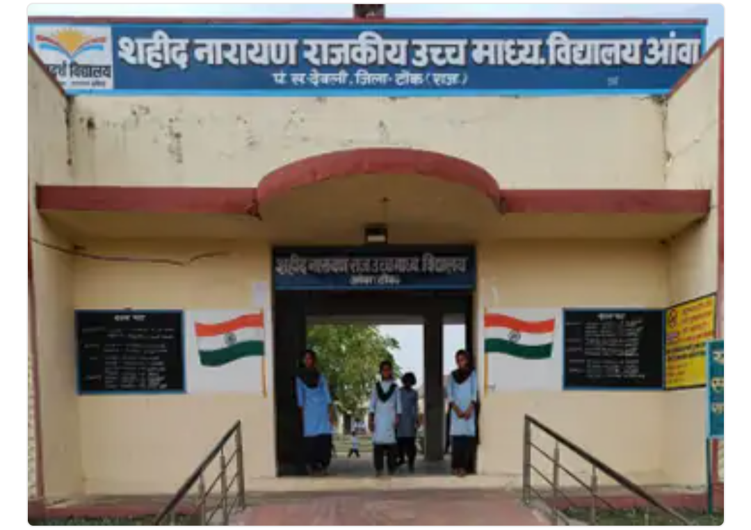 नवचयनित वरिष्ठ अध्यापकों के लिए पहली बार चलाया ओरिएंटेशन कार्यक्रम:राजस्थान के 1700 वरिष्ठ अध्यापकों की नियुक्ति 21अगस्त तक टली