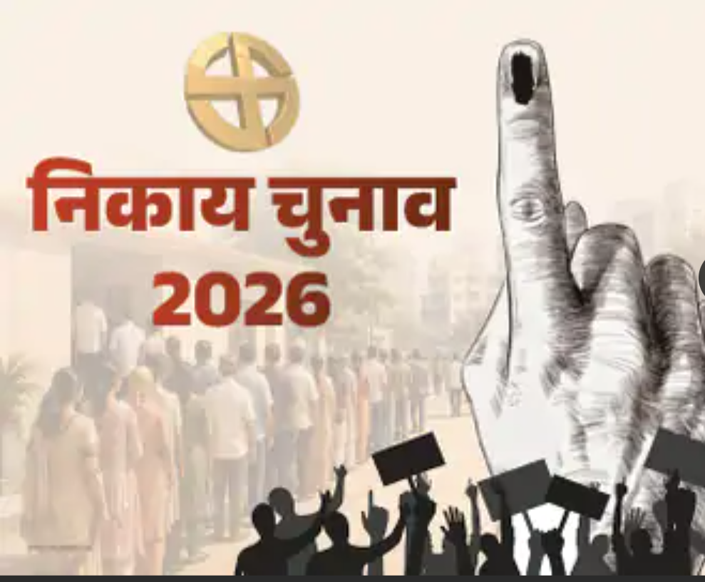 पीपलू नगर पालिका अध्यक्ष पद की निकली लॉटरी:अनारक्षित ओपन किया गया, 20 वार्डों के 9788 वोटर्स करेंगे फैसला