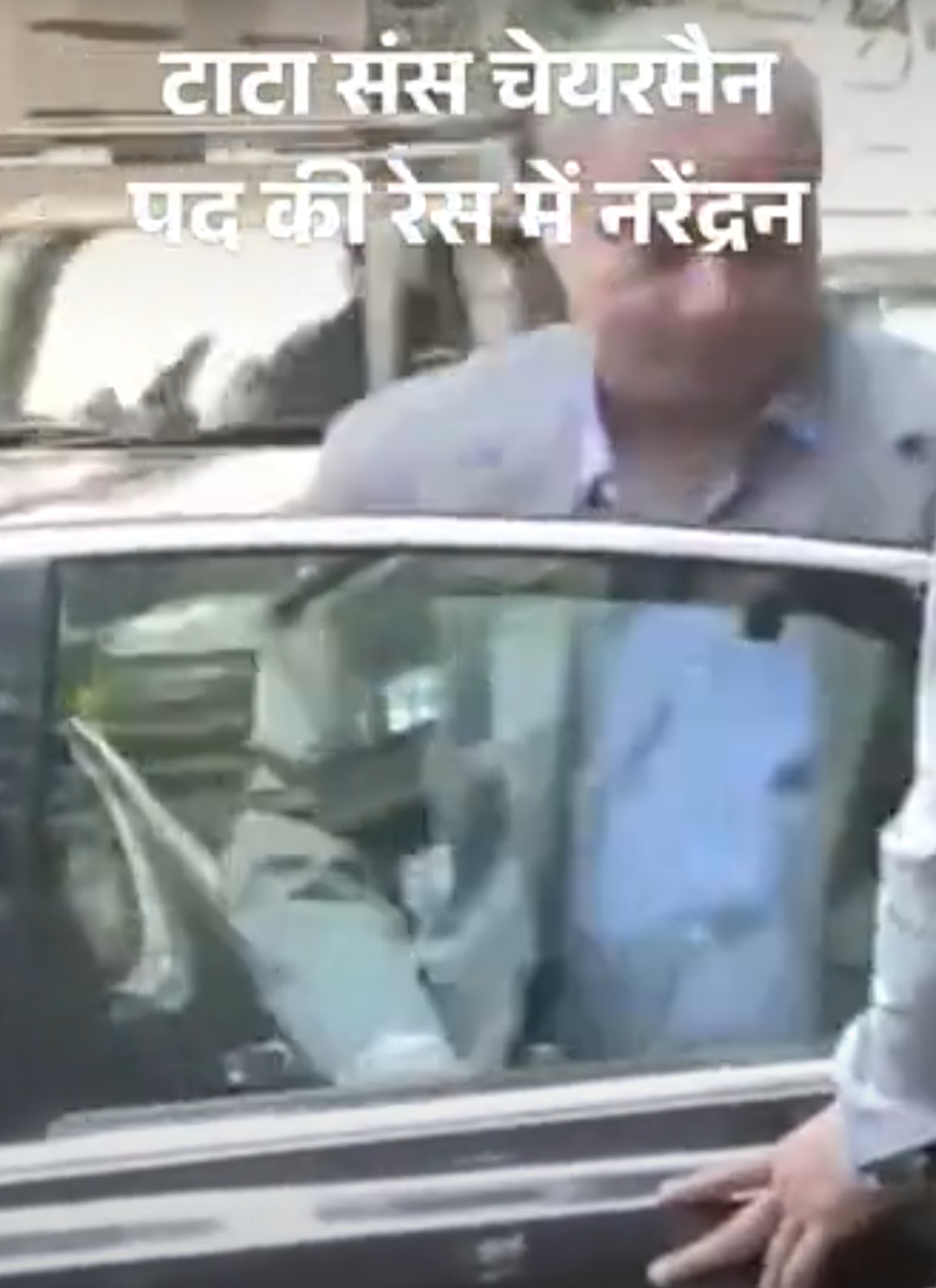 टाटा संस में चंद्रशेखरन की जगह ले सकते हैं नरेंद्रन:चेयरमैन की रेस में टाटा स्टील के MD सबसे आगे; 1988 से ग्रुप से जुड़े हैं