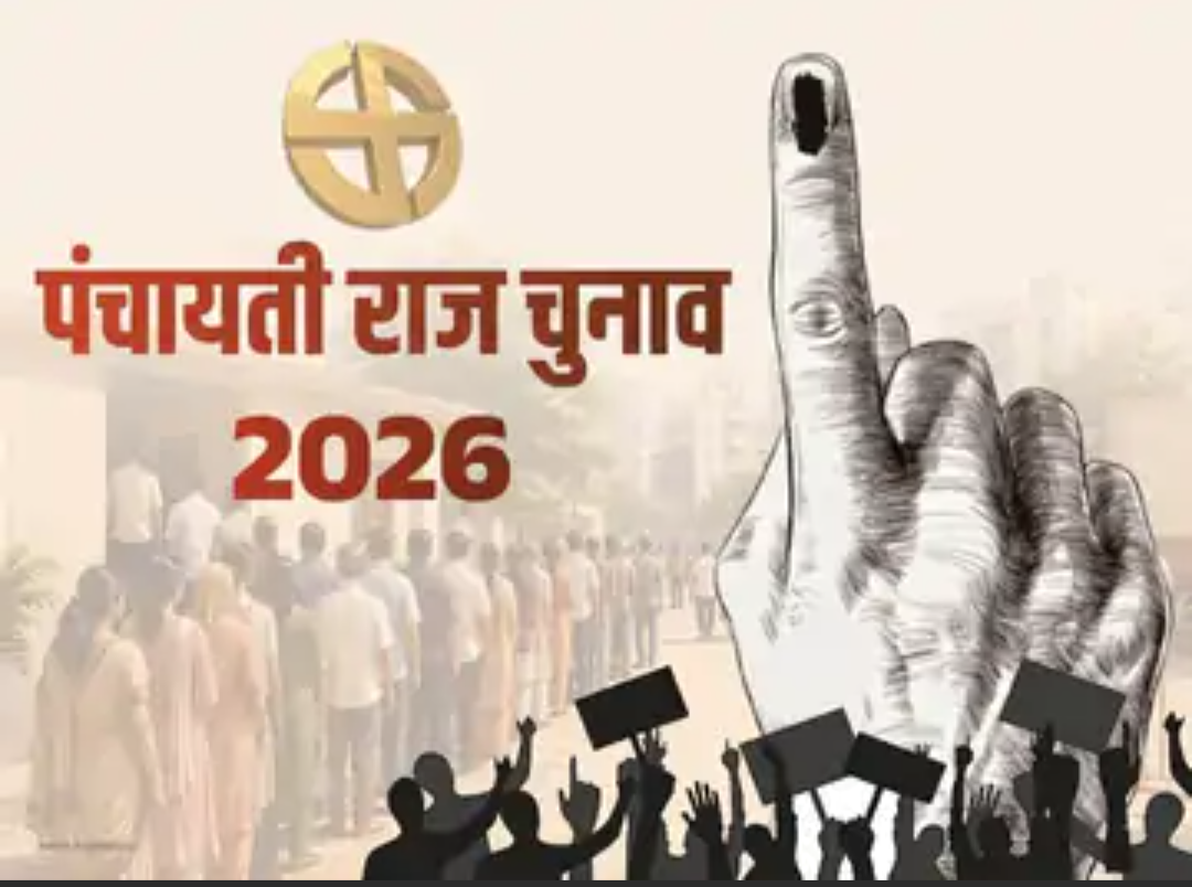 टोंक जिला प्रमुख सीट SC महिला के लिए रिजर्व:इससे पहले महिला के लिए आरक्षित थी