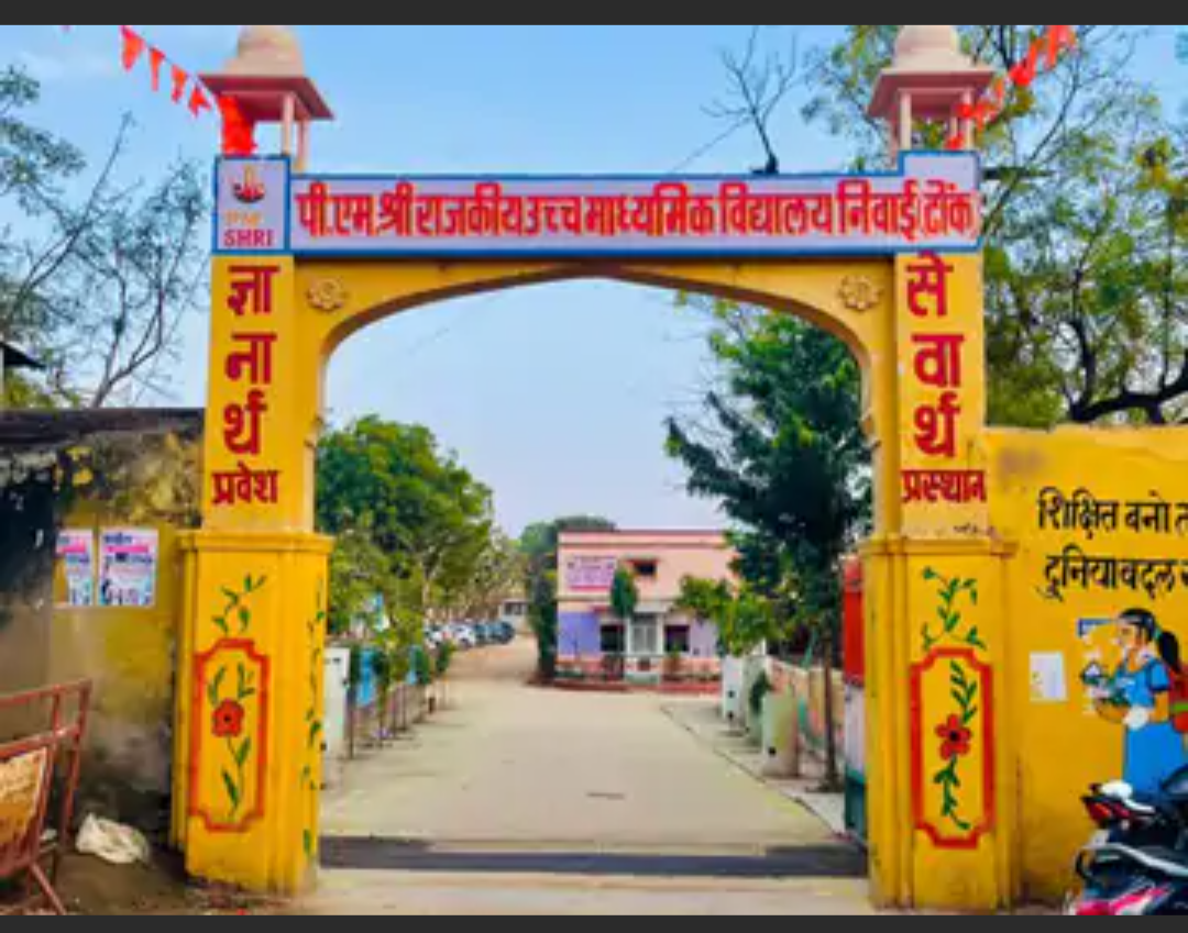 निवाई में जिला तीरंदाजी प्रतियोगिता 16 अगस्त को:जूनियर और सब-जूनियर वर्ग के खिलाड़ी लेंगे हिस्सा, आरएए पोर्टल पर पंजीकरण करवाना अनिवार्य