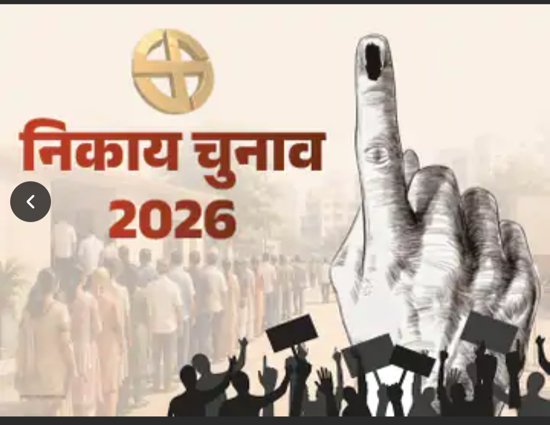 टोंक जिला प्रमुख सीट SC महिला के लिए रिजर्व:इससे पहले महिला के लिए आरक्षित थी