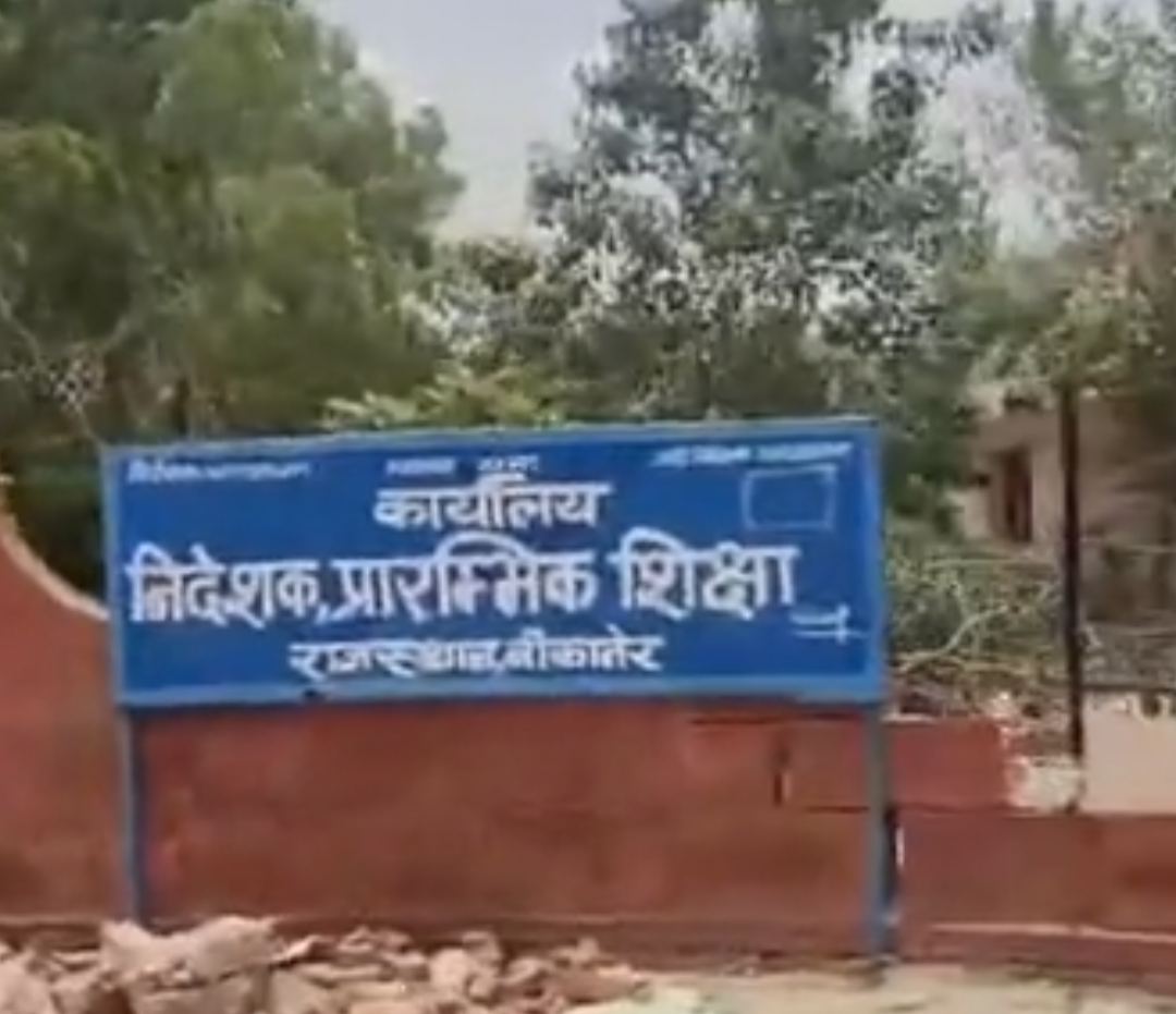 शिक्षकों की खेलकूद प्रतियोगिता में नया पैटर्न:महिला टीचरों का तहसील स्तर पर चयन नहीं, सीधे जिला स्तर पर टीम