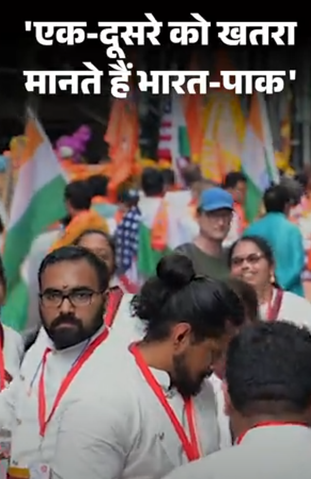 अमेरिकी सर्वे-10 में 9 पाकिस्तानी भारत को खतरा मानते हैं:भारतीयों के लिए रूस सबसे अहम पार्टनर, पाकिस्तानियों की पहली पसंद चीन