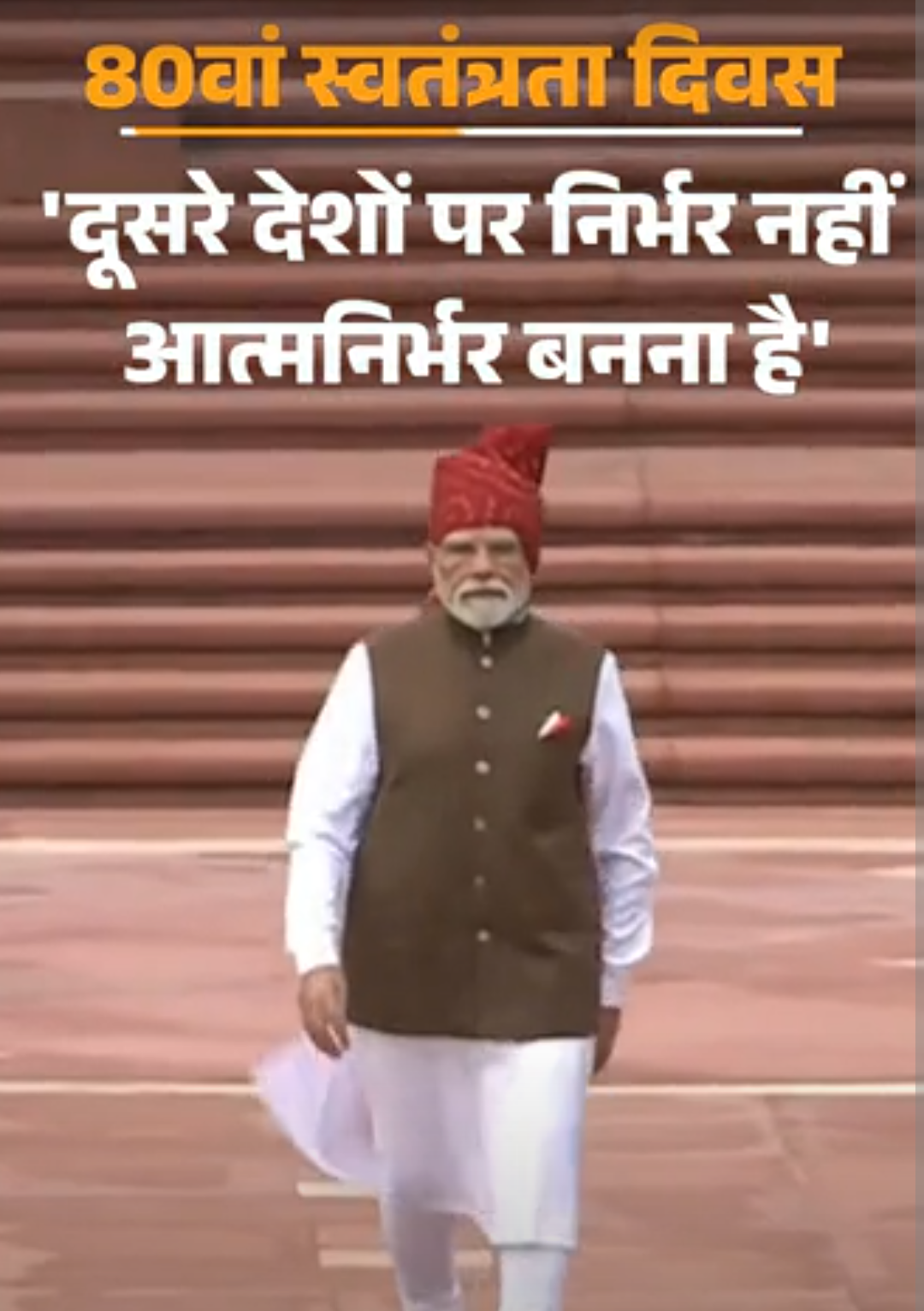 मोदी बोले- देश को दिमागी नक्सलियों से बचाना होगा:ये समाज को भटका रहे; महिलाओं को 33% आरक्षण मिले, पार्टियां राजनीति ना करें