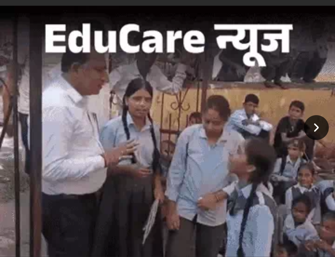 जर्जर स्कूल में पढ़ने को मजबूर स्टूडेंट्स ने धरना दिया:अधिकारियों से पूछा- अगर आपके बच्चे होते, तो क्या आप उन्हें ऐसी ही सुविधा देते