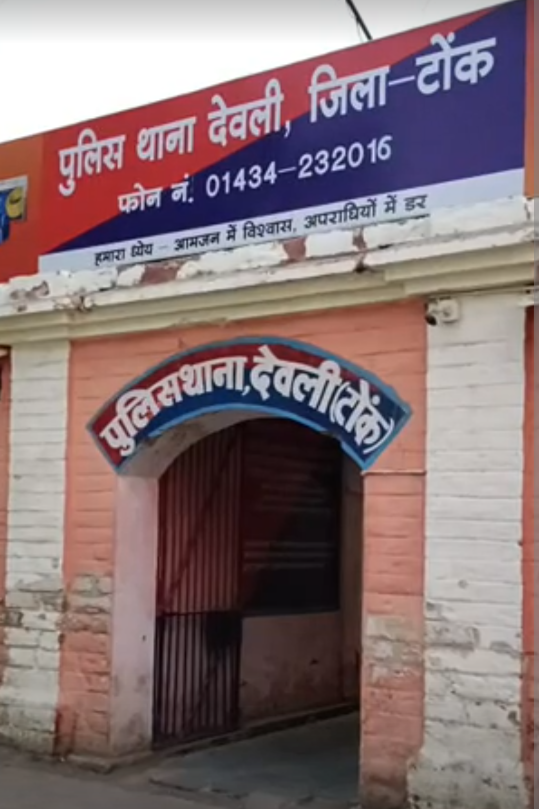 बिना मुंडेर के कुएं में गिरा बुजुर्ग किसान, मौत: जानवरों को पानी पिलाते समय पैर फिसलने से गिरा, एक्स्ट्रा इंजन लगाकर निकाला पानी