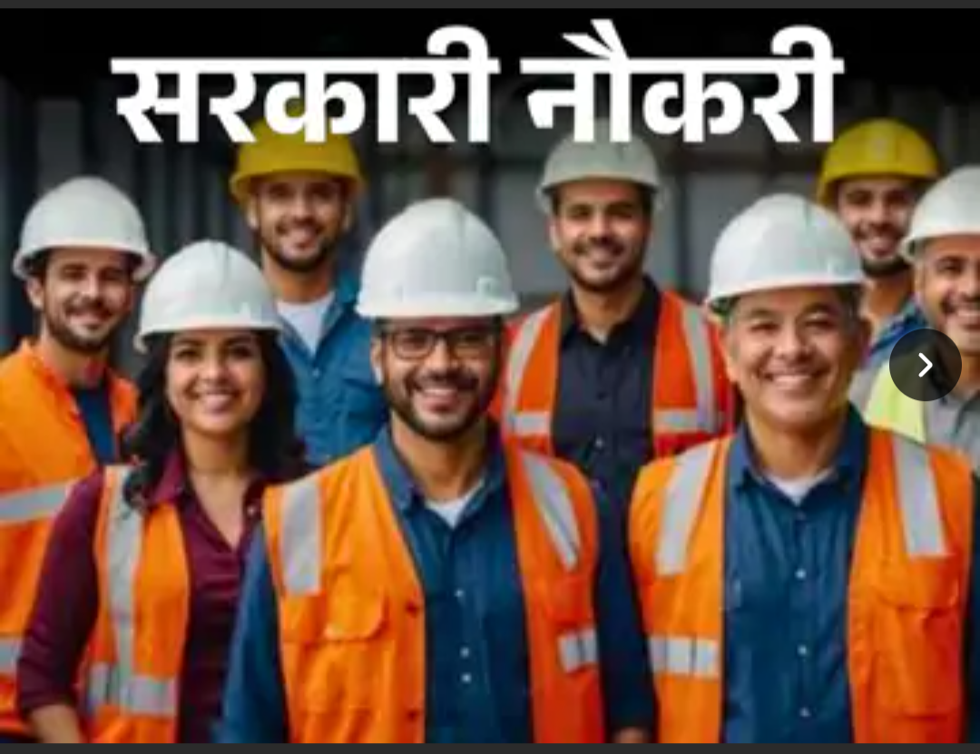 रेलवे में 3993 पदों पर निकली भर्ती:एज लिमिट 33 साल, बिना इंटरव्यू के होगा सिलेक्शन