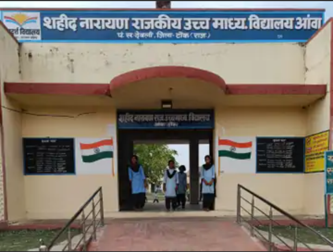 सरकारी स्कूलों में हर शनिवार को चलेगा पौधरोपण महोत्सव: हर पौधे की होगी जियो-टैगिंग, विभाग को हर सोमवार को रिपोर्ट भेजनी होगी