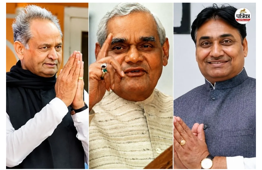 नेशनल कांग्रेस ‘खामोश’, इधर गहलोत-डोटासरा का ‘नमन’, अटल बिहारी वाजपेयी की पुण्यतिथि पर ये क्या हुआ?