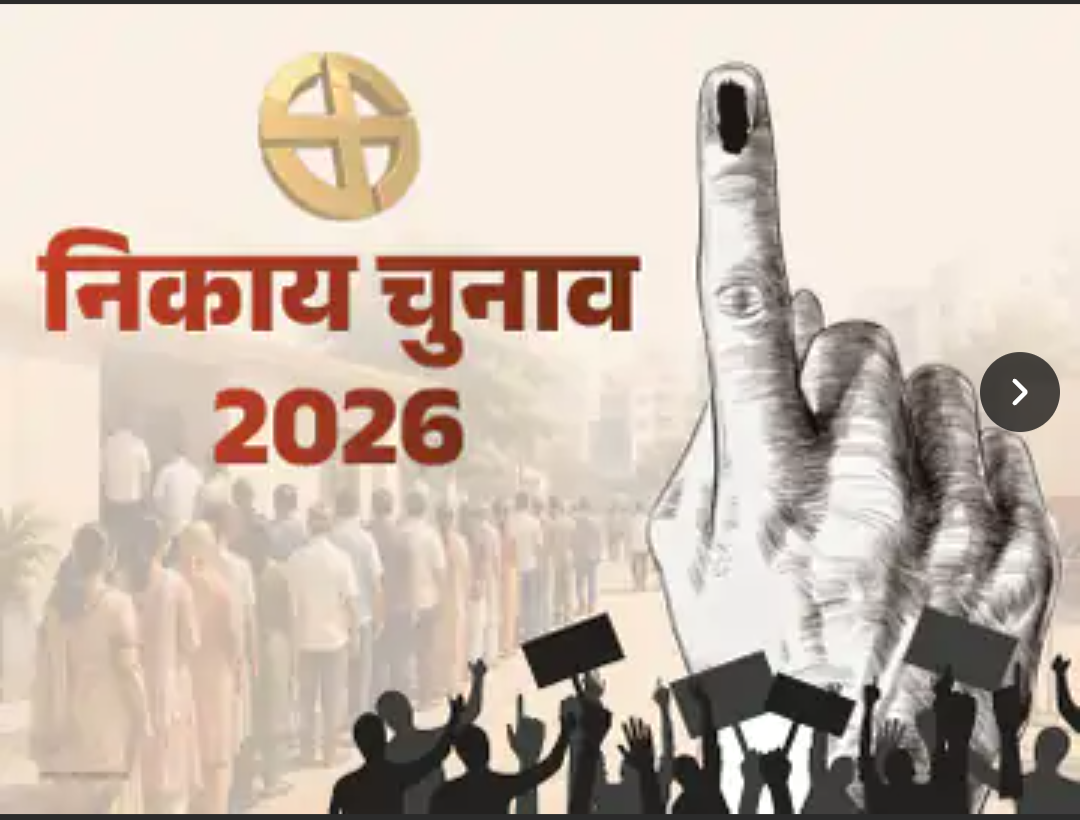 देवली के 35 वार्डों की सोमवार को निकलेगी लॉटरी:परिसीमन में 10 वार्ड बढ़े, SC कैटेगिरी का होगा पालिकाध्यक्ष