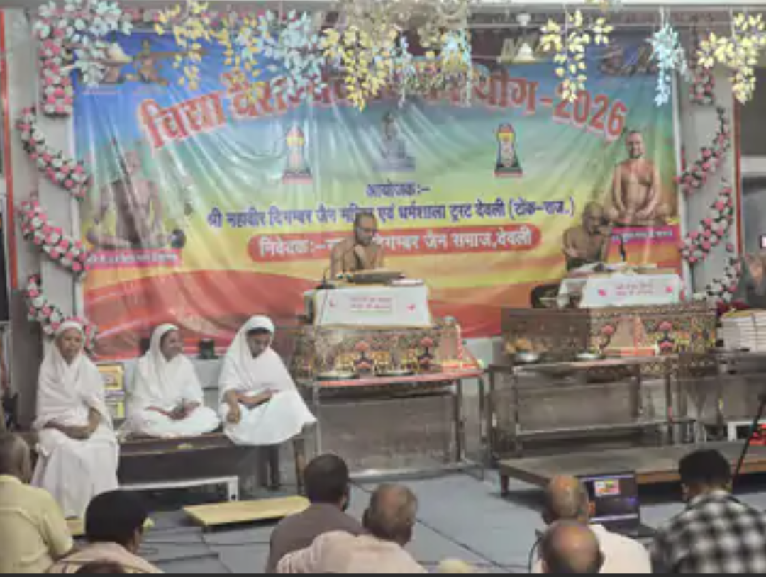 देवली में मुनि सुप्रभ सागर और वैराग्य सागर के प्रवचन:कहा- प्रतिकूलता में ही कर्मों की निर्जरा होती है, 23 अगस्त को दीक्षा