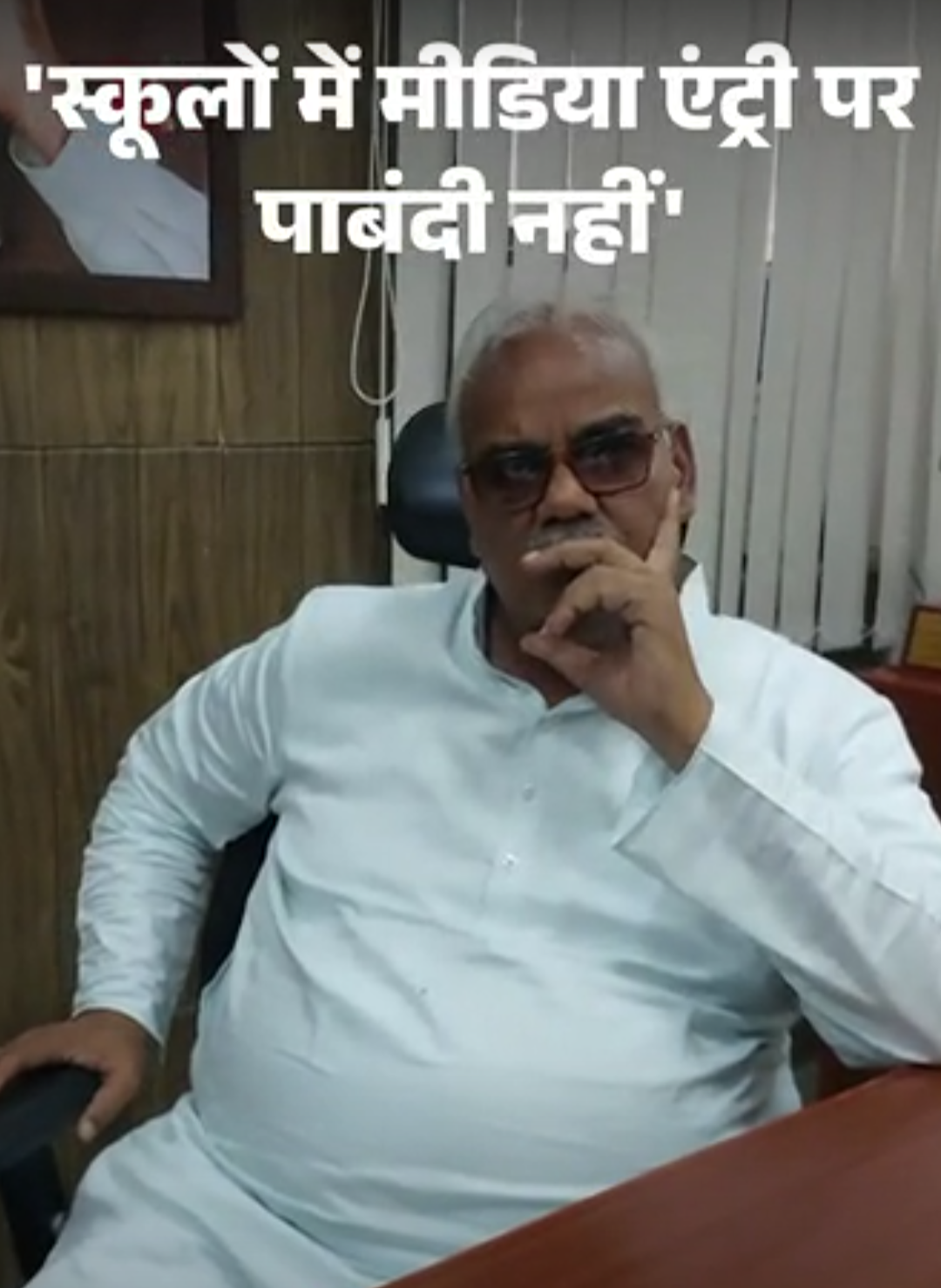 दिलावर बोले-स्कूलों में मीडिया एंट्री पर पाबंदी नहीं: CJP की चेतावनी-सरकार एडवांस में FIR दर्ज करवा दे, गहलोत ने कहा-सरकार फैसला वापस ले