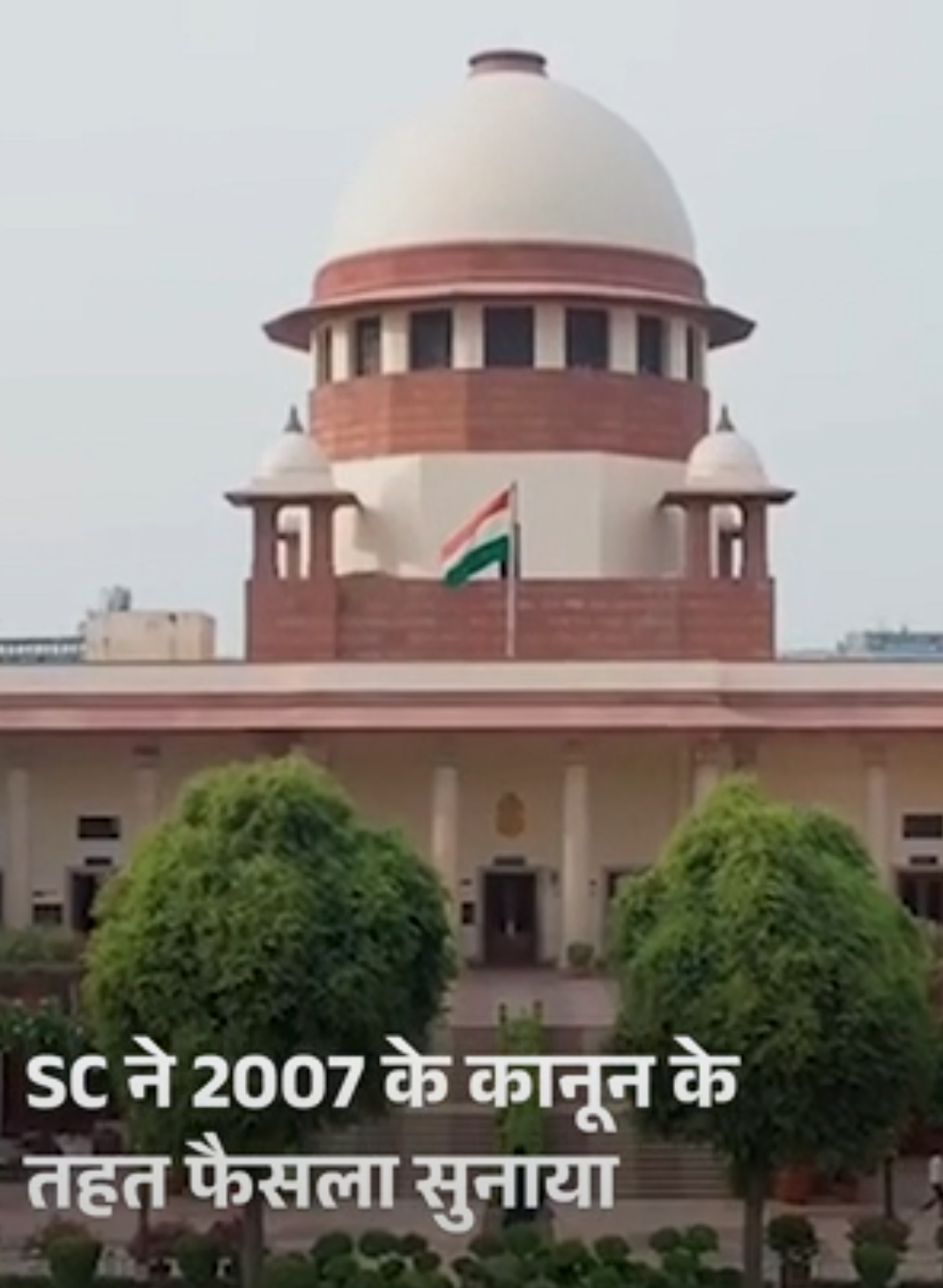 बच्चों को प्रॉपर्टी से बेदखल कर सकते हैं माता-पिता:सुप्रीम कोर्ट ने कहा- बढ़ती उम्र का मतलब अपमान-असुरक्षा नहीं; हाईकोर्ट का फैसला पलटा