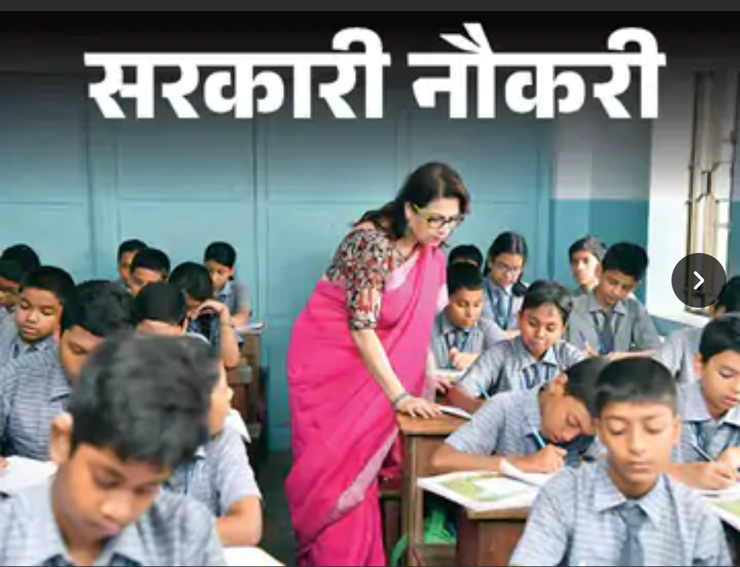 बिहार में 32,388 टीचर भर्ती का नोटिफिकेशन जारी:एज लिमिट 37 साल, इस साल परीक्षा में पहली बार होगी निगेटिव मार्किंग