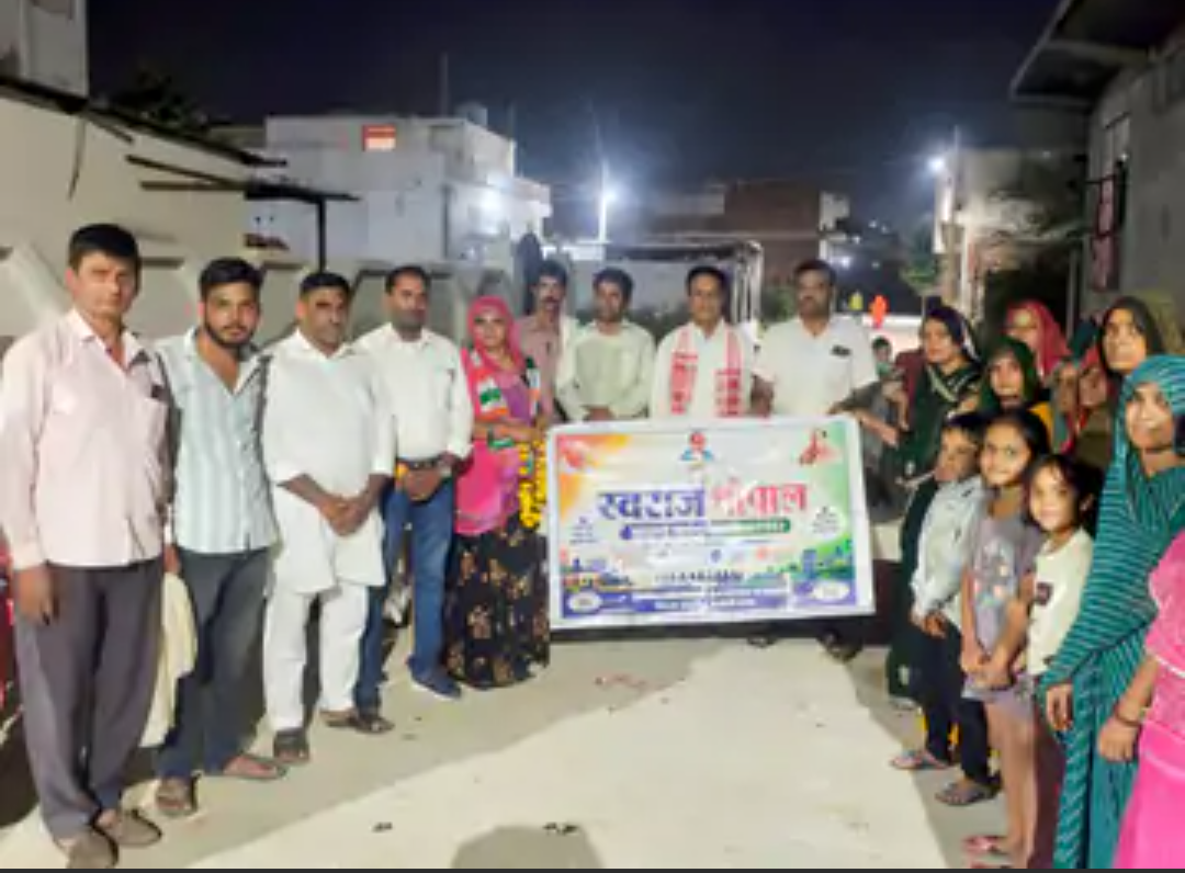 निवाई के वार्ड 36 में स्वराज चौपाल:गांधी के के विचारों को लोगों तक पहुंचाने का आह्वान