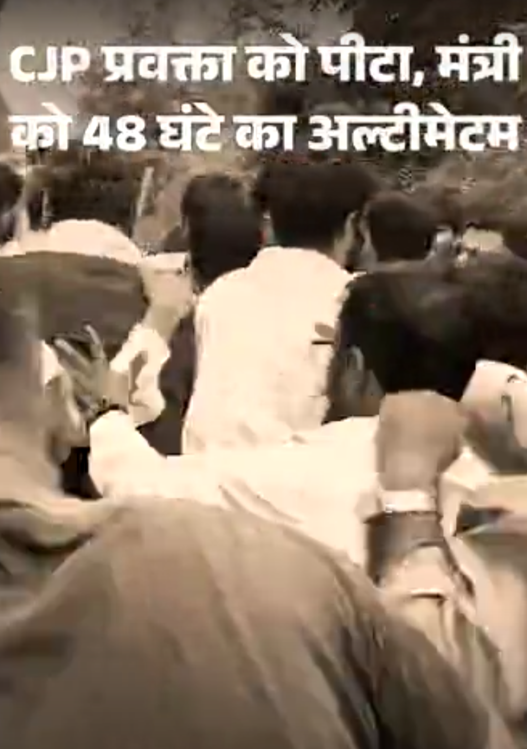 जयपुर- CJP प्रवक्ता को पीटा,मंत्री को 48 घंटे का अल्टीमेटम:अभिजीत दीपके बोले- मारपीट करने वाले गुंडों को गिरफ्तार नहीं किया, तो मैं जयपुर आऊंगा