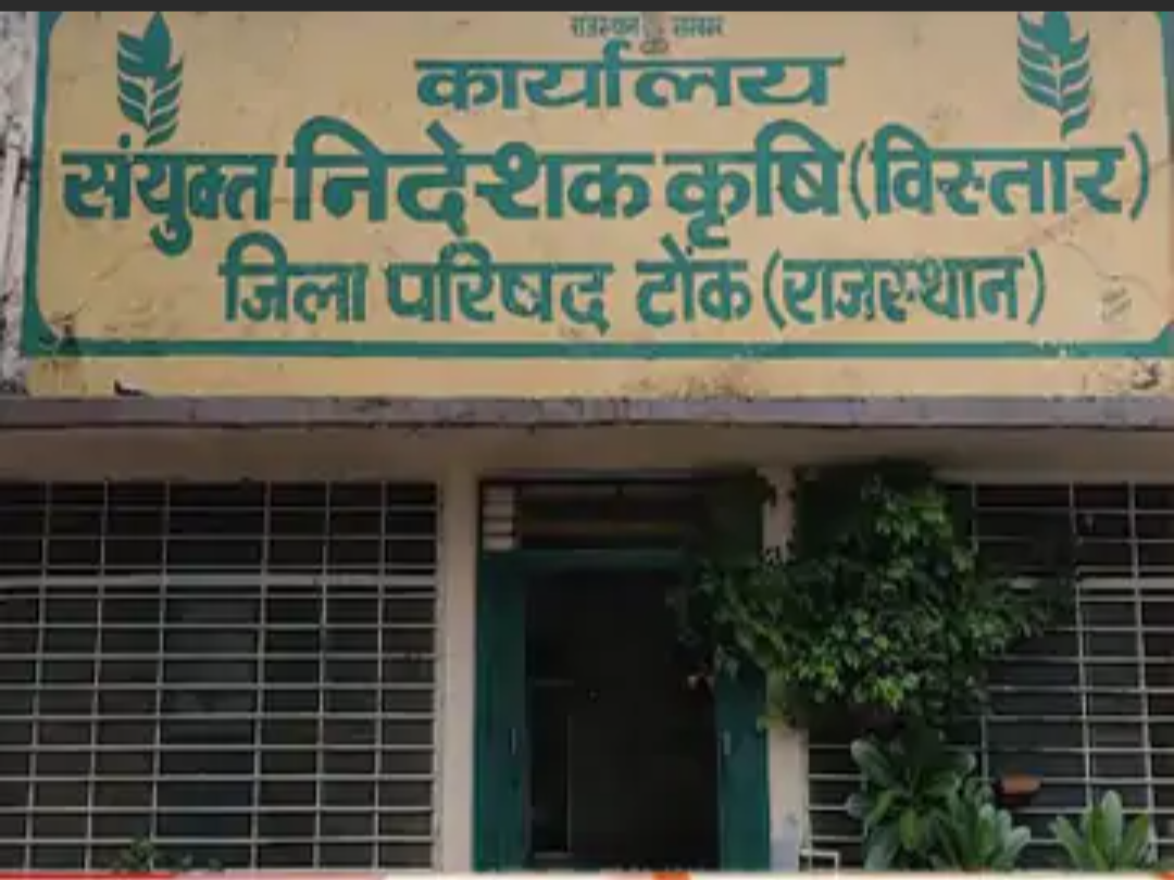 टोंक में 25 से शुरू होगी खाद की ऑनलाइन बुकिंग:चार लाख किसानों को होगा फायदा, कंट्रोल रूम भी बनाया