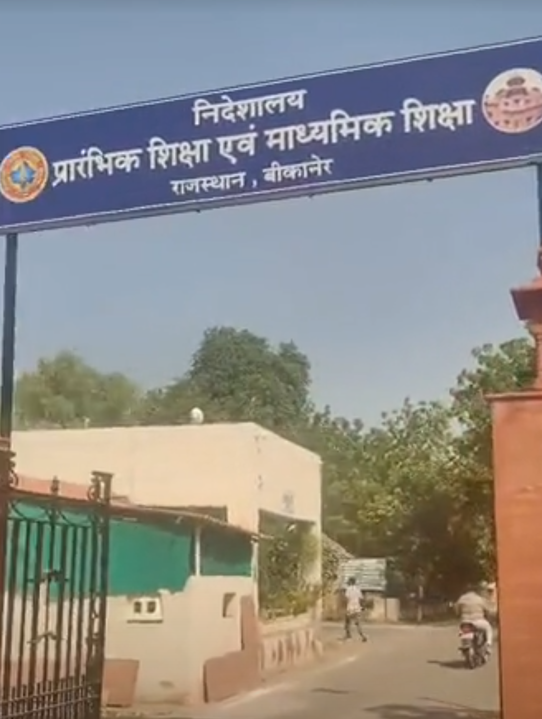 शिक्षक खेलकूद प्रतियोगिता की तारीख में बदलाव की मांग:टीचर बोले- निकाय चुनाव में ड्यूटी के कारण पार्टिसिपेट नहीं कर पाएंगे