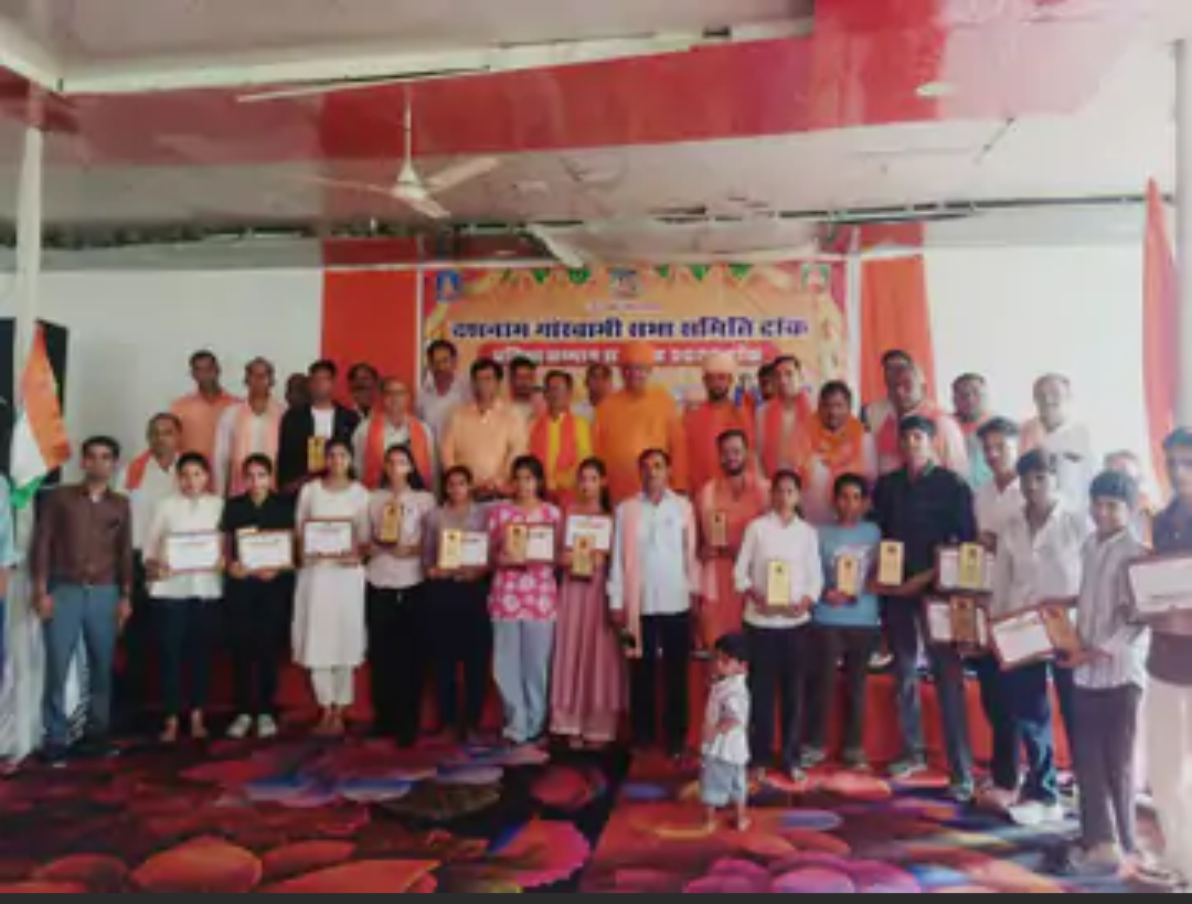 दशनाम गोस्वामी समाज ने 85 प्रतिभाओं को किया सम्मानित:शिक्षा, खेल और राजकीय सेवा में उत्कृष्ट प्रदर्शन पर मिला सम्मान