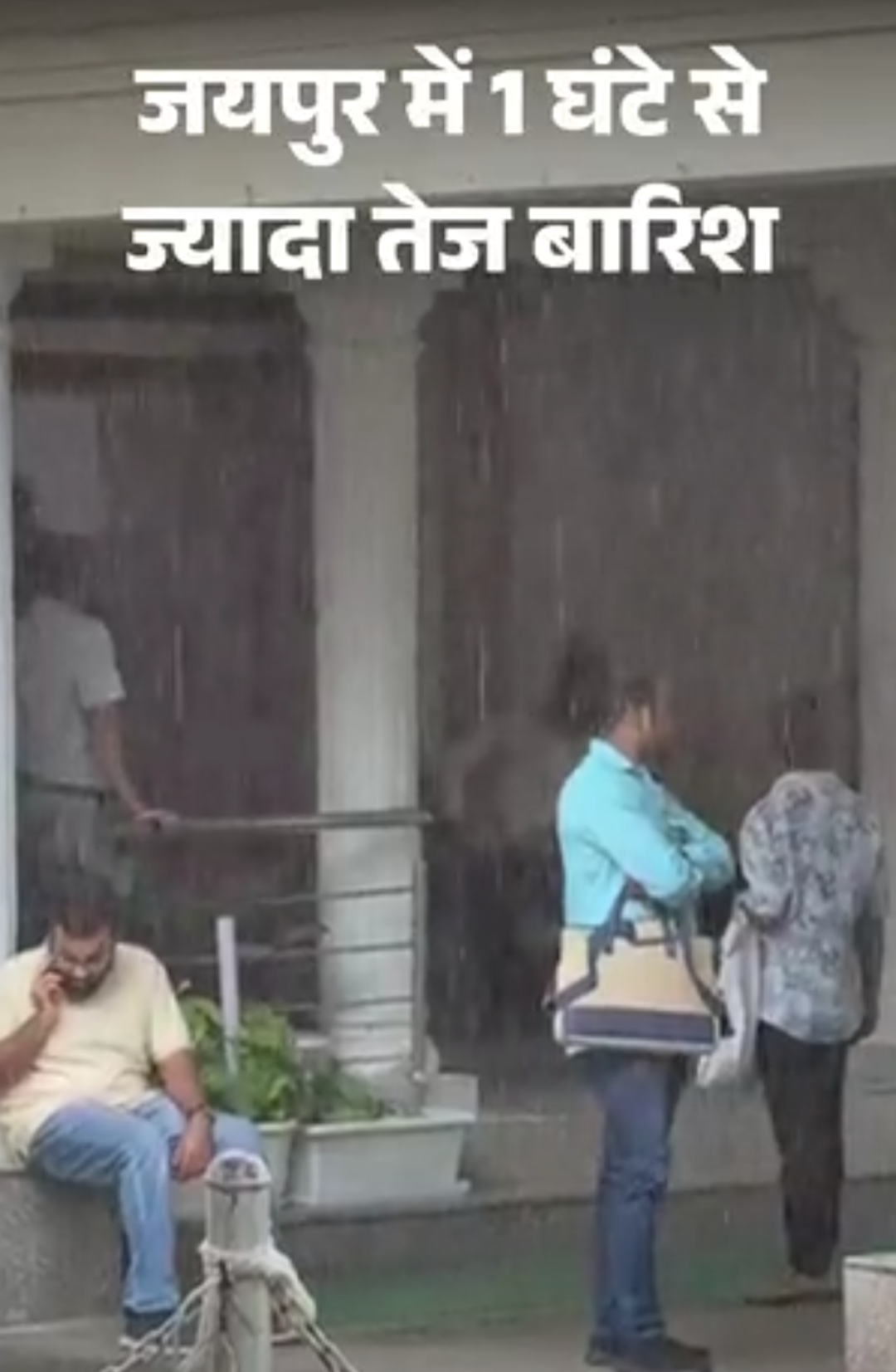 जयपुर में 1 घंटे से ज्यादा तेज बारिश:खैरथल में अंडरपास में पानी भरने से रास्ता बंद; करौली के हिंडौन में बाजार में पानी भरा
