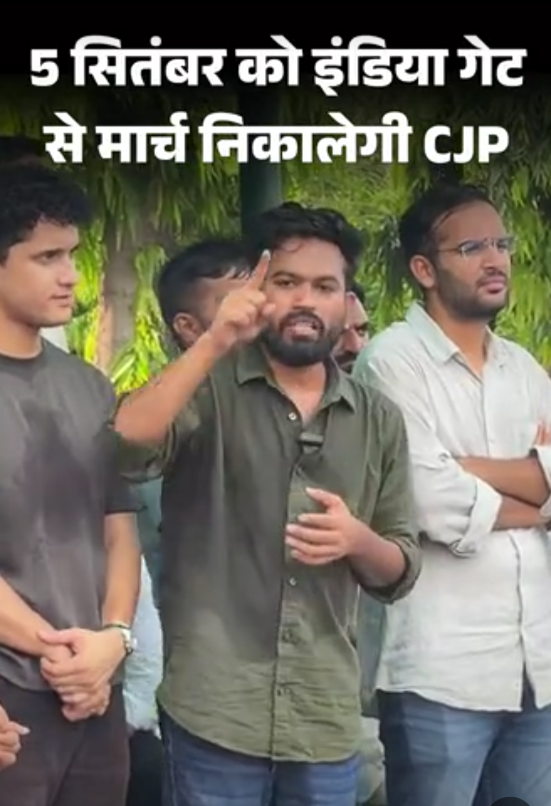 कॉकरोच जनता पार्टी 5 सितंबर को दोबारा दिल्ली मार्च करेगी:कहा- छात्रों पर दर्ज केस खत्म नहीं हुए, हमारे धैर्य को कमजोरी न समझें