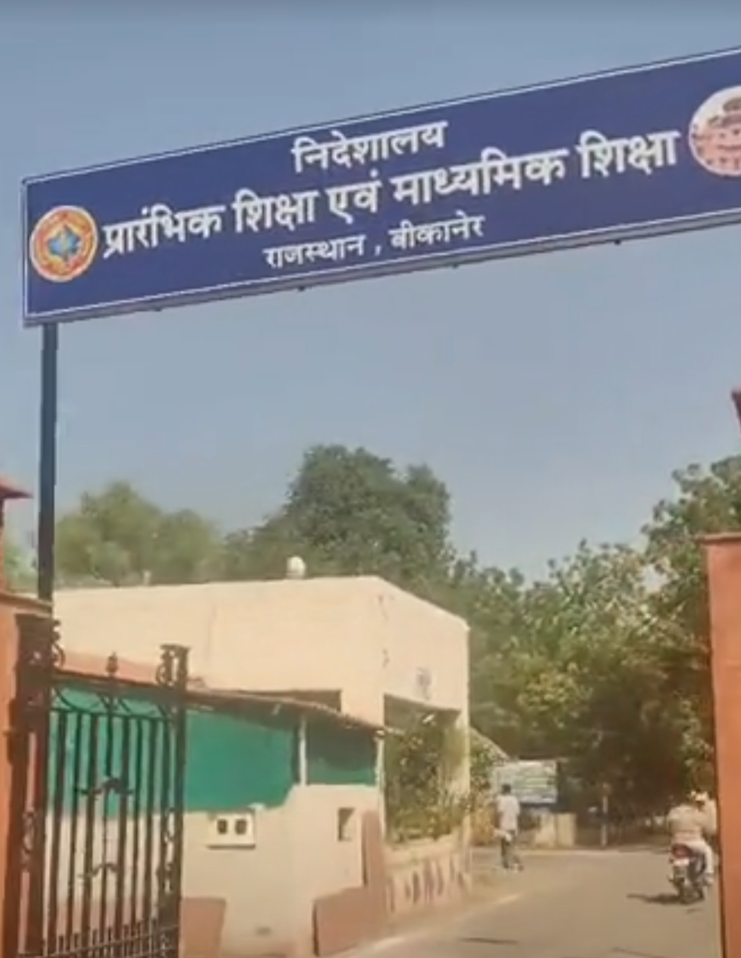 25 हजार वरिष्ठ अध्यापकों की वरिष्ठता पर संकट:मंडल बदलते ही नए मंडल में सबसे कनिष्ठ, प्रमोशन में नुकसान