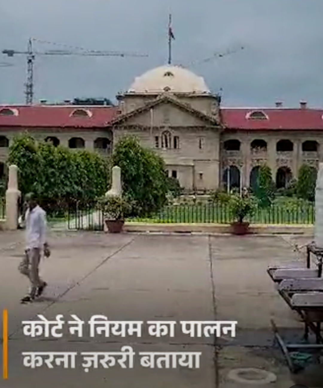 इलाहाबाद हाईकोर्ट बोला- स्कूल में हिजाब पहनने की इजाजत नहीं:सेक्युलरिज्म के लिए यूनिफॉर्म जरूरी; नाबालिग छात्रा की याचिका खारिज