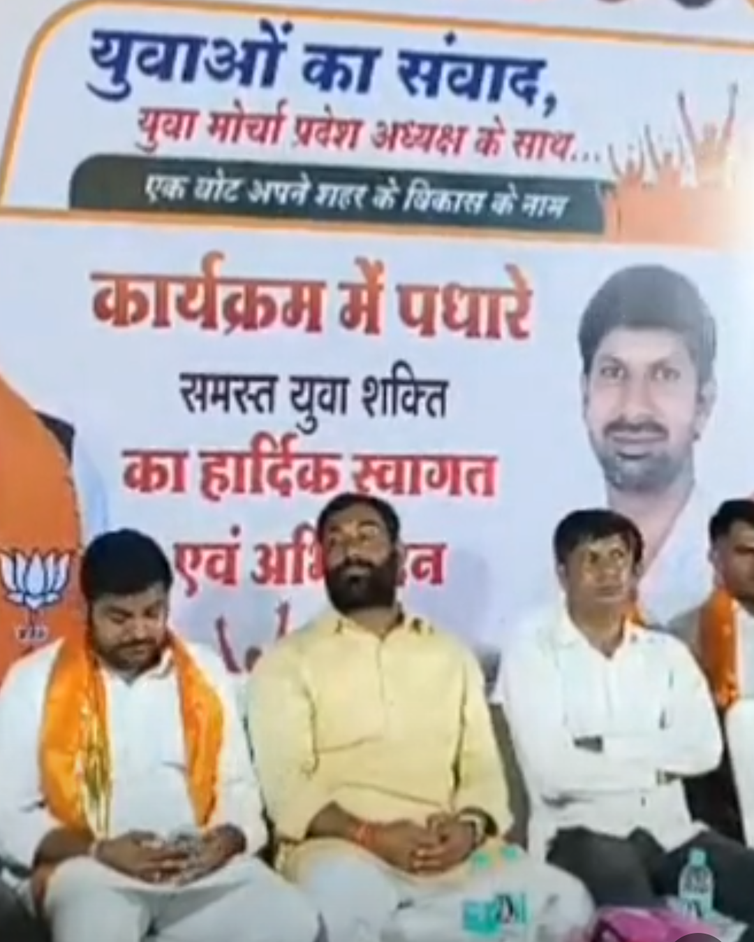 चित्तौड़गढ़ निकाय चुनाव में युवाओं को जिम्मेदारी दी:शंकर गोरा बोले- पेपर लीक माफियाओं पर भाजपा सरकार ने सख्त कार्रवाई की