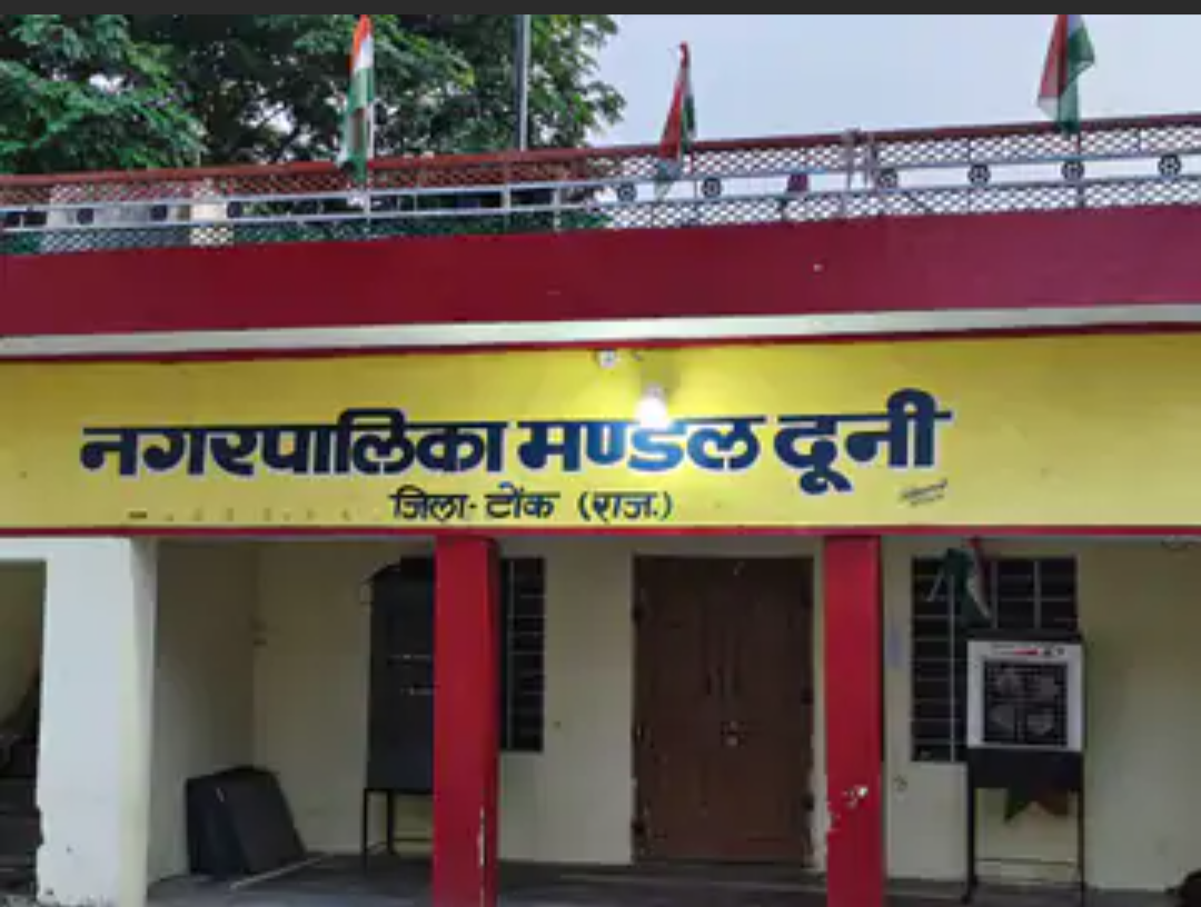 दूनी नगरपालिका चुनाव को लेकर नामांकन प्रक्रिया शुरू:28 और 30 अगस्त को अवकाश, 31 अगस्त तक भरे जाएंगे फॉर्म