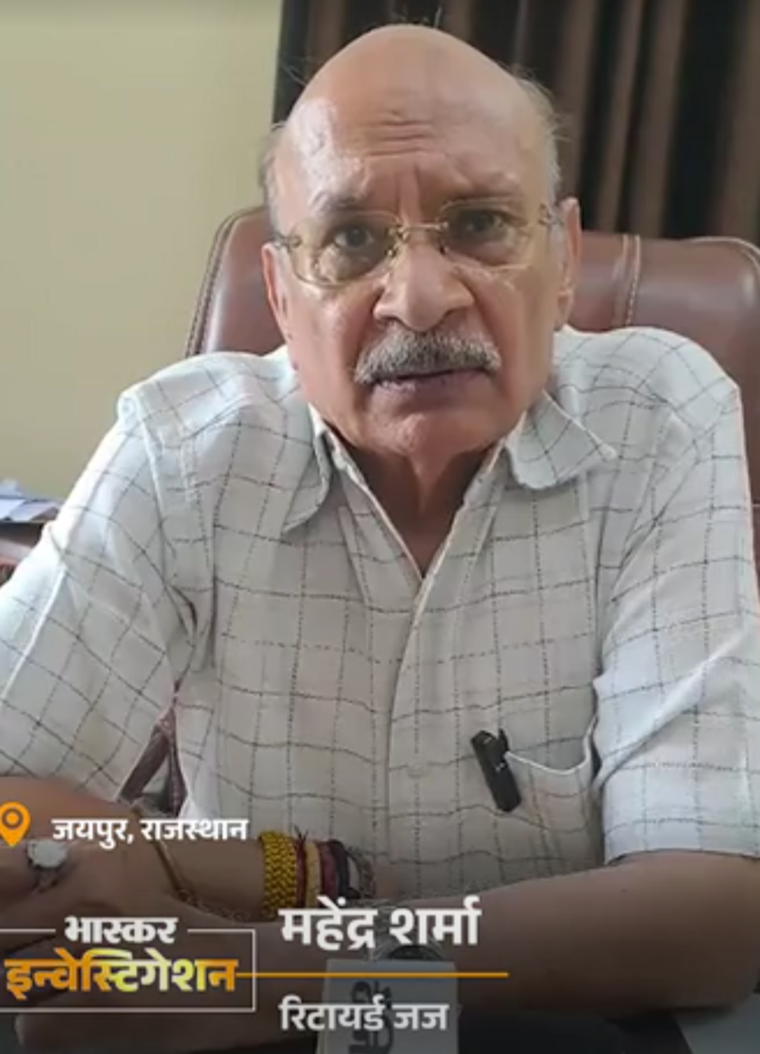 राजस्थान- 3 हजार रुपए में बन रहे फर्जी जमानती:दलाल बोला- झूठी गवाही के 8 हजार लगेंगे, मरे हुए आदमी के नाम से रेपिस्ट की जमानत