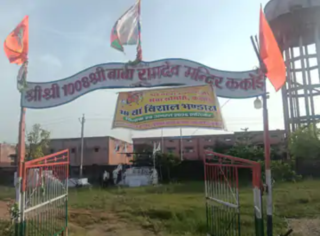 ककोड़ से बाबा रामदेव की 18वीं पदयात्रा कल रवाना:भंडारे और भव्य निकासी के साथ होगा आयोजन