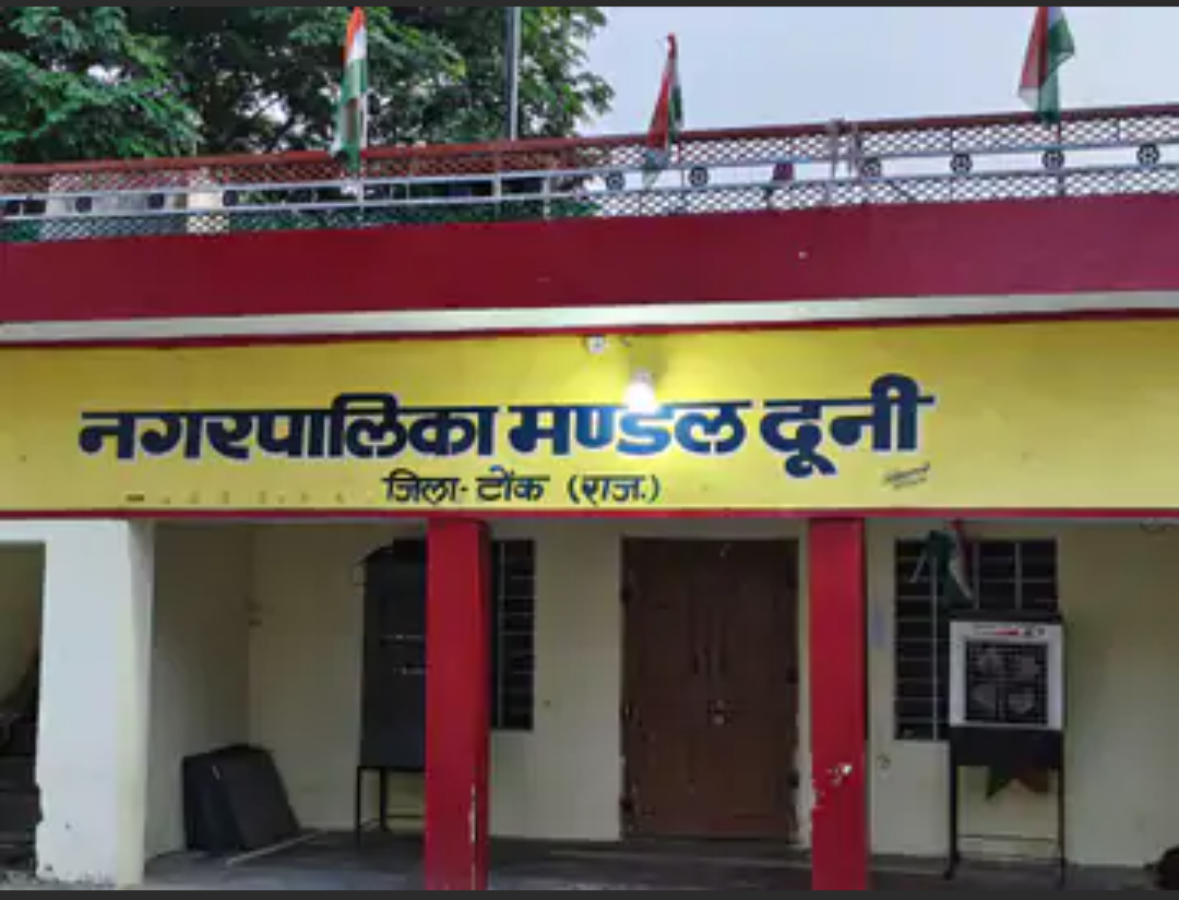 दूनी नगरपालिका चुनाव:वार्ड 16 से तीन सहित कुल 8 पर्चे दाखिल, सोमवार को अंतिम मौका