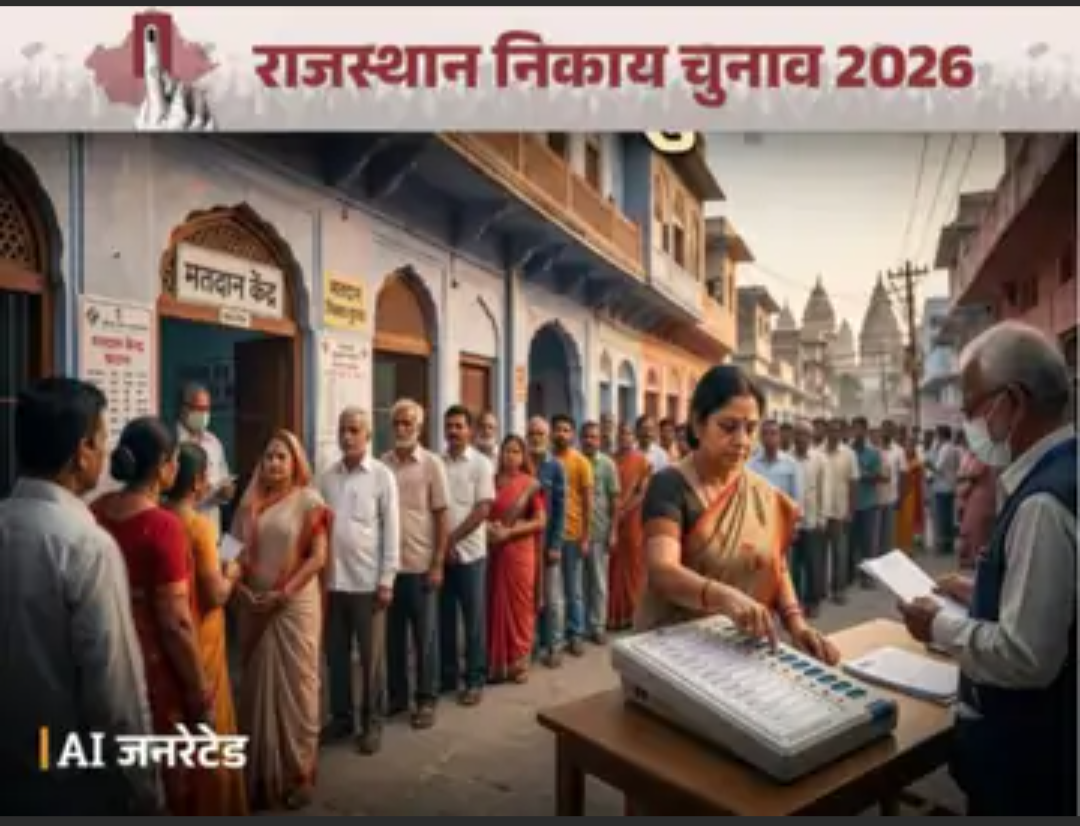निवाई नगरपालिका चुनाव: 13 नामांकन दाखिल:247 आवेदन बिके, 31 अगस्त है नामांकन की अंतिम तिथि