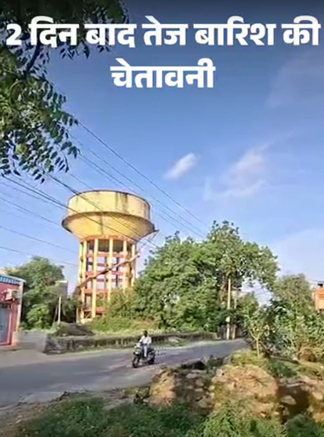 राजस्थान में 2 दिन बाद तेज बारिश की चेतावनी:लगातार दूसरे दिन सूखा रहा मानसून, अगस्त अंत में भी पारा 40 डिग्री के ऊपर