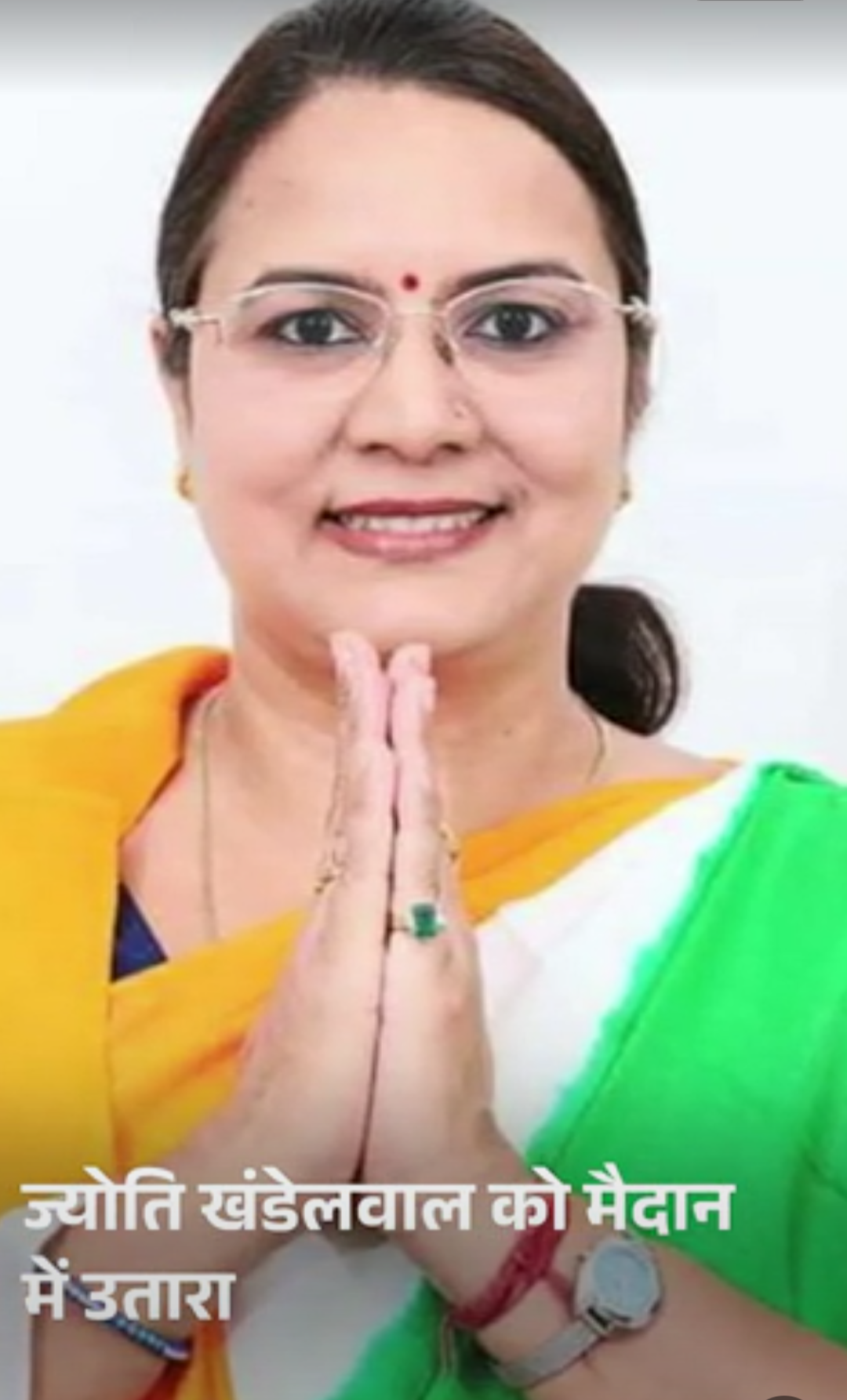 जयपुर में भाजपा ने पूर्व-मेयर कुसुम यादव का टिकट काटा:ज्योति खंडेलवाल और पूर्व डिप्टी मेयर पुनीत कर्णावत को चुनाव में उतारा; 145 प्रत्याशियों के नाम घोषित