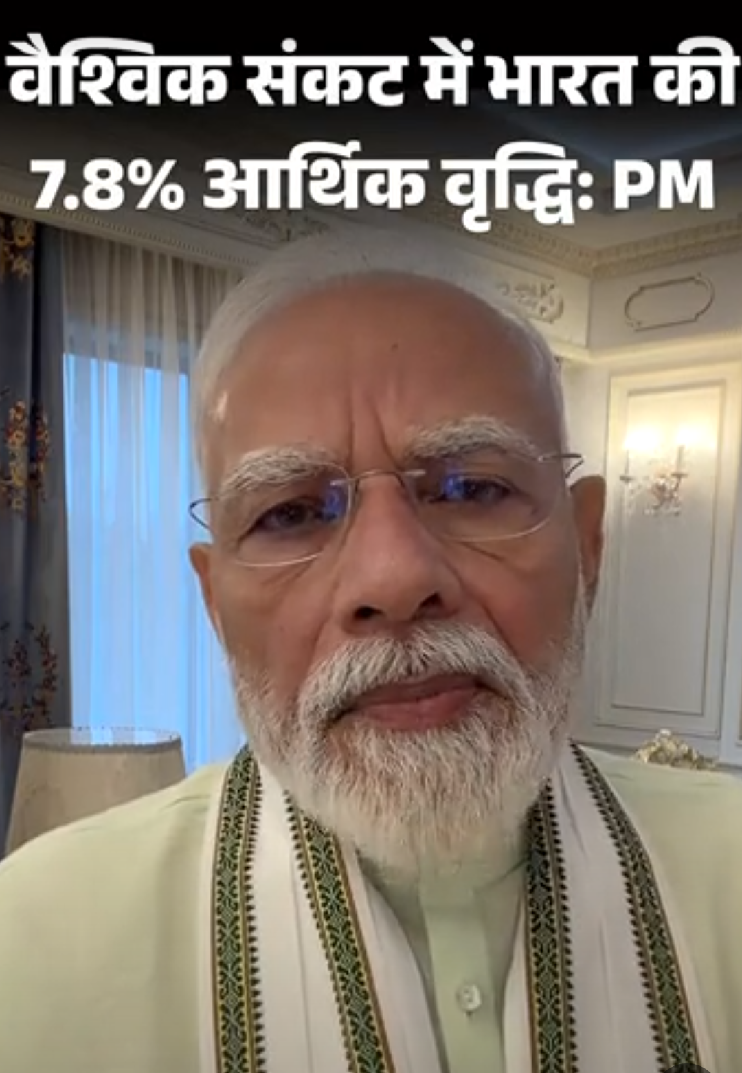 मोदी की फिर अपील-जरूरत न हो तो सोना नहीं खरीदें:वैश्विक संकट में भारत ने 7.8% आर्थिक वृद्धि की, यह देशवासियों की मेहनत का नतीजा