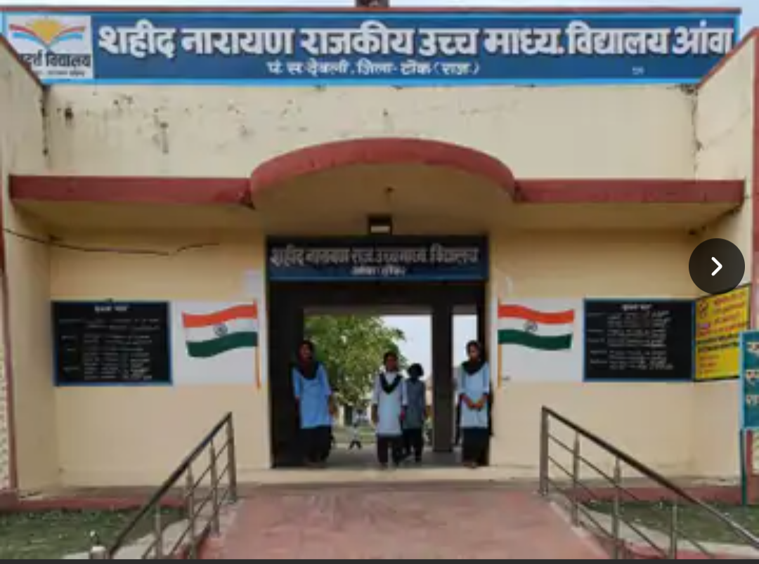 टीचर्स को 44 दिन की डाइट ट्रेनिंग दी:फिर भी ज्वॉइनिंग 19 अगस्त से दर्ज, बोले- डाक्यूमेंट्स में नियुक्ति 4 जुलाई से थी