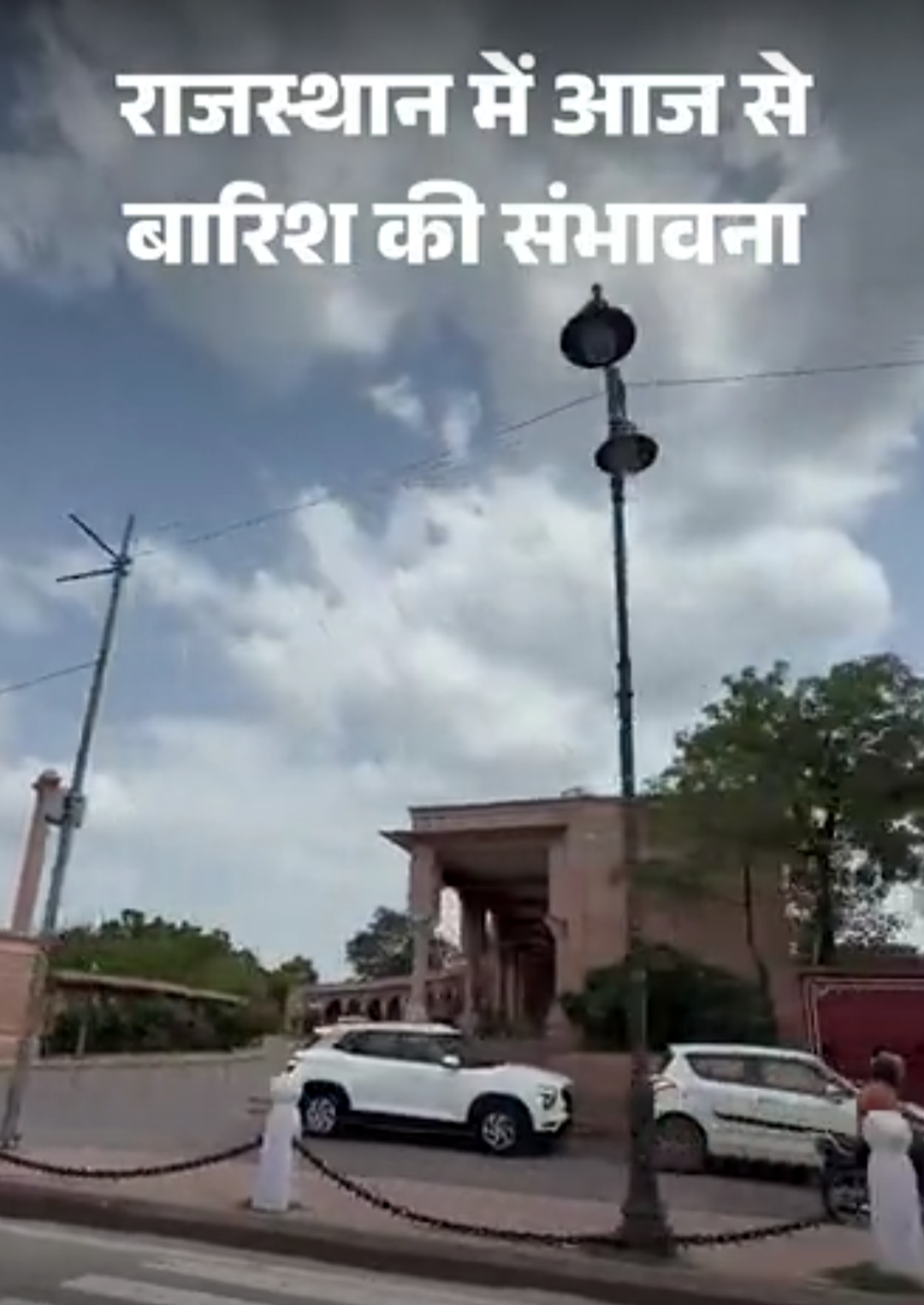राजस्थान में आज से फिर एक्टिव होगा मानसून:4 दिन नहीं हुई बरसात, पारा 40 डिग्री के करीब; जानें- कैसा रहेगा सितंबर