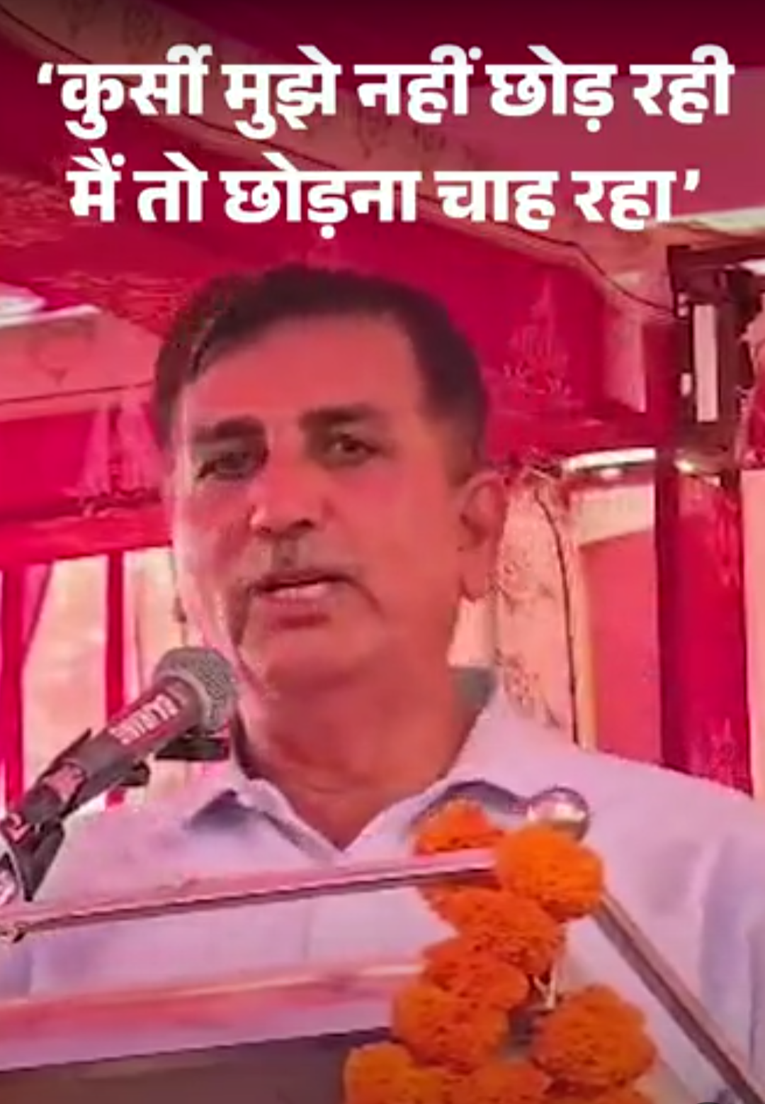 ‘कुर्सी मुझे नहीं छोड़ रही, मैं तो छोड़ना चाह रहा’:कांग्रेस विधायक का तंज- ये सब बहाने; लड़ाई सिर्फ मुख्यमंत्री और MLA बनने की, मंत्री पद कुछ नहीं