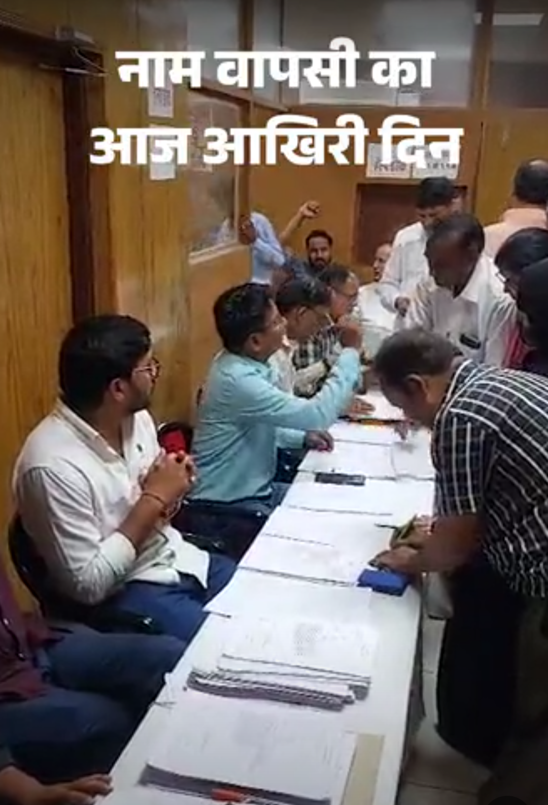 अजमेर में ब्लॉक प्रवक्ता ने बेटे सहित कांग्रेस छोड़ी:नाम वापसी का आज आखिरी दिन, दोपहर 3 बजे बाद साफ होगी प्रत्याशियों की तस्वीर