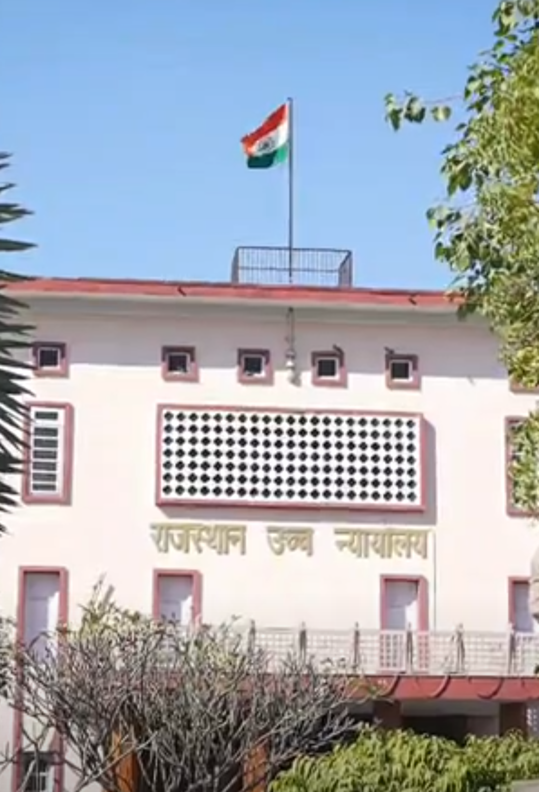 जिला-प्रमुख के पद बढ़ने पर ओबीसी सीटें क्यों नहीं बढ़ी?:हाईकोर्ट ने सरकार से पूछा- समान अनुपात में आरक्षण क्यों नहीं दे रहे