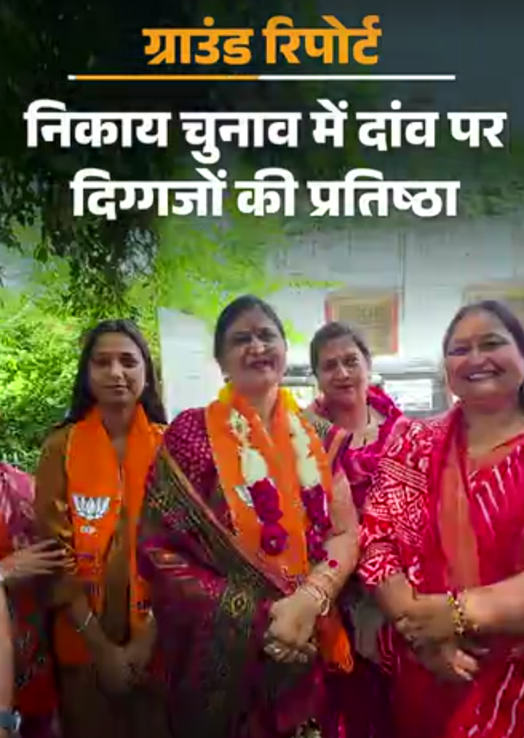 भीलवाड़ा में पूर्व मंत्री सहित 2 नेता चुनाव से गायब:अजमेर में वासुदेव देवनानी को चुनौती, कोटा में बिरला और धारीवाल-गुंजल की प्रतिष्ठा दांव पर