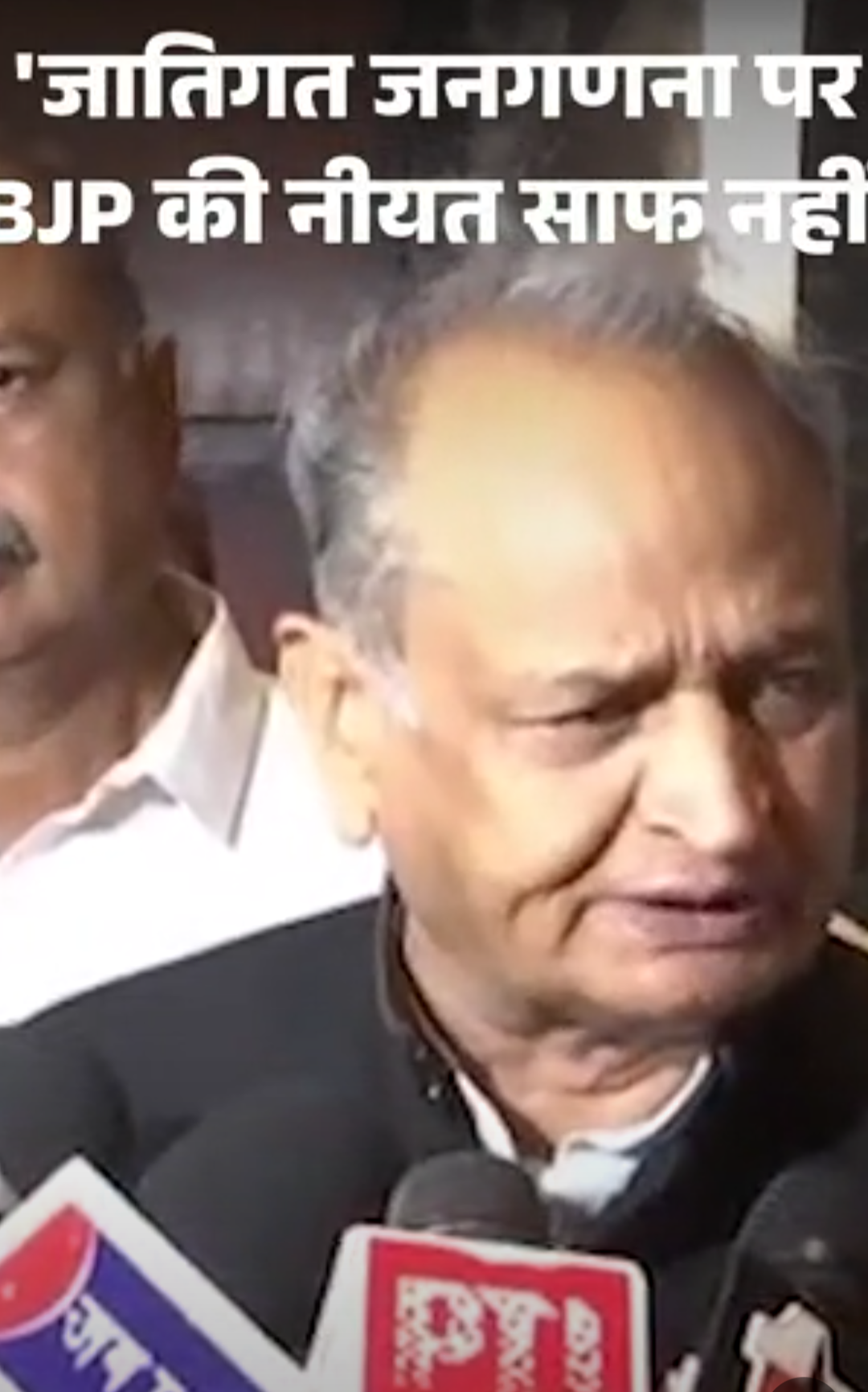 गहलोत बोले-कोई सीएम पहली बार निकाय-चुनाव में रोड-शो कर रहा:सरकार ने राजस्थान क्रिकेट को बर्बाद कर दिया; जातिगत जनगणना पर नीयत साफ नहीं