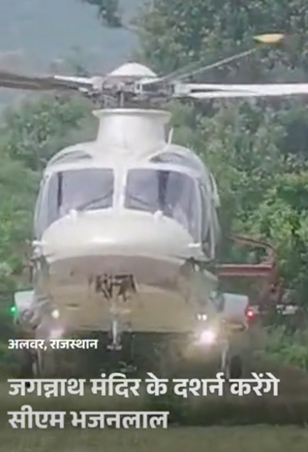 यूथ कांग्रेस की राष्ट्रीय प्रवक्ता ने जान को खतरा बताया:मंत्री दिलावर बोले- बीजेपी बिकाऊ लोगों को वापस नहीं लेगी; अलवर में सीएम का रोड शो