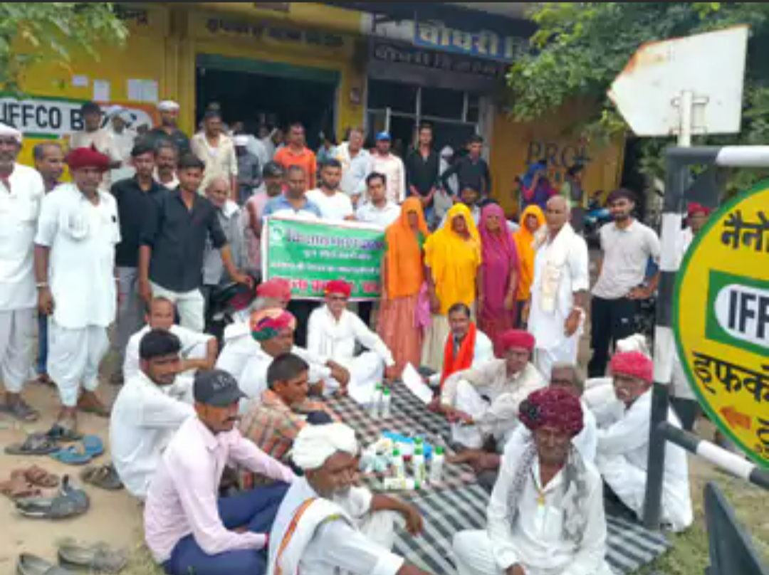 डीएपी खाद नहीं मिलने पर किसान महापंचायत का धरना:कृषि विभाग की लापरवाही के खिलाफ 8 सितंबर से अनिश्चितकालीन प्रदर्शन का ऐलान