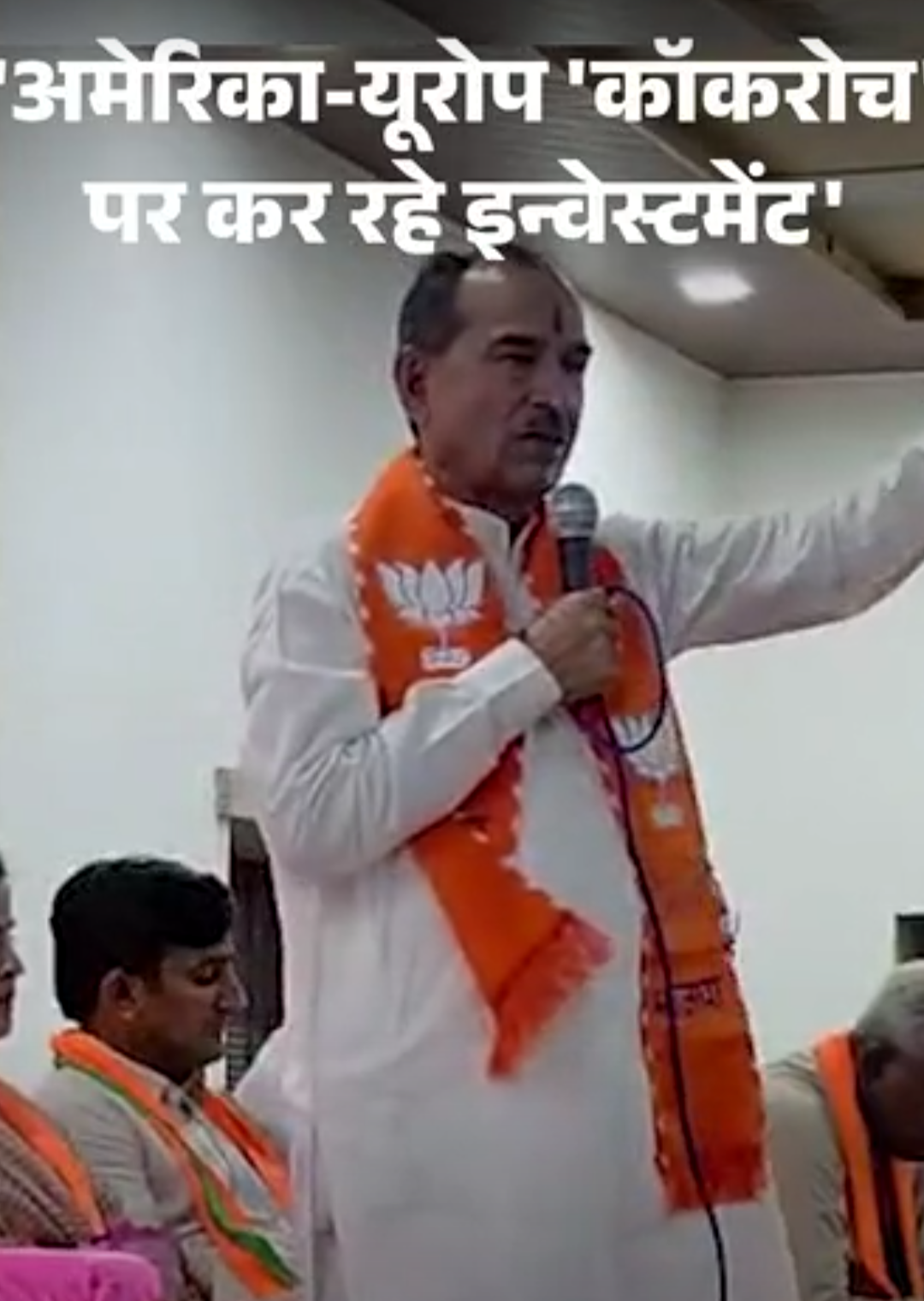 BJP प्रदेशाध्यक्ष बोले- सोनिया-राहुल को सबक सिखाओ, तभी राष्ट्रभक्त बनेंगे:अमेरिका-यूरोप ‘कॉकरोच’ पर इन्वेस्टमेंट कर रहे; पीठ में छुरा घोंपने वाले बर्दाश्त नहीं