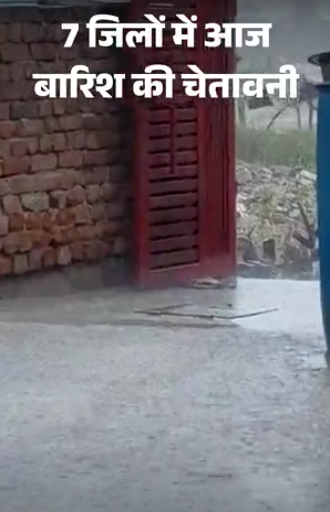 राजस्थान के 7 जिलों में आज बारिश की चेतावनी:झालावाड़ में स्कूलों की छुट्टी; धौलपुर में 2 इंच से ज्यादा पानी बरसा
