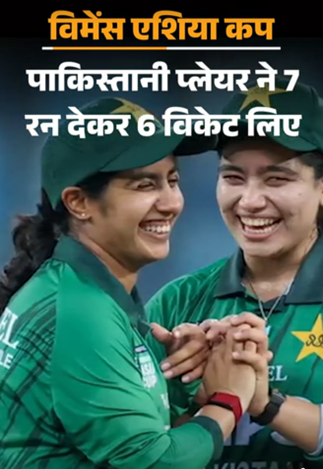 एशिया कप-पाकिस्तानी प्लेयर ने 7 रन देकर 6 विकेट लिए:6 दिन पहले श्रीलंकाई कप्तान ने रिकॉर्ड बनाया था, 5 रन देकर 7 विकेट लिए थे