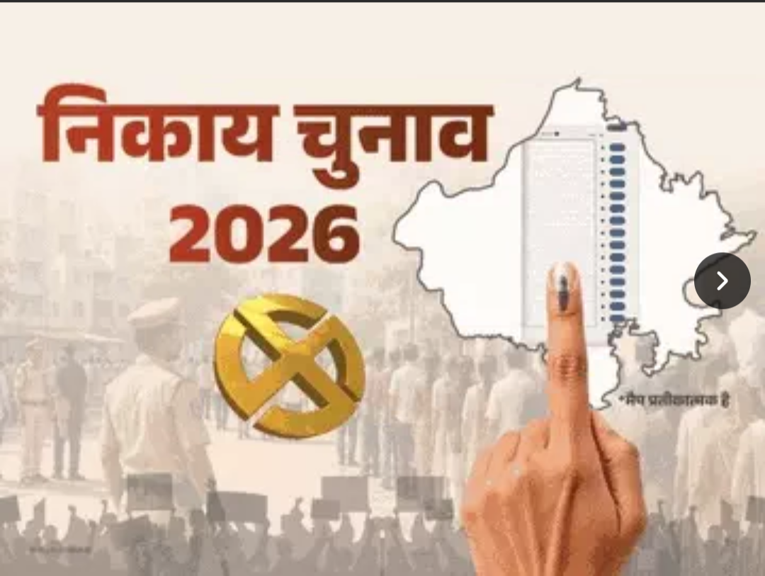 देवली में शहरी सरकार के लिए मतदान शुरू:सुबह से लगी मतदाताओं की कतारें, 35 केंद्रों पर 165 प्रत्याशी मैदान में